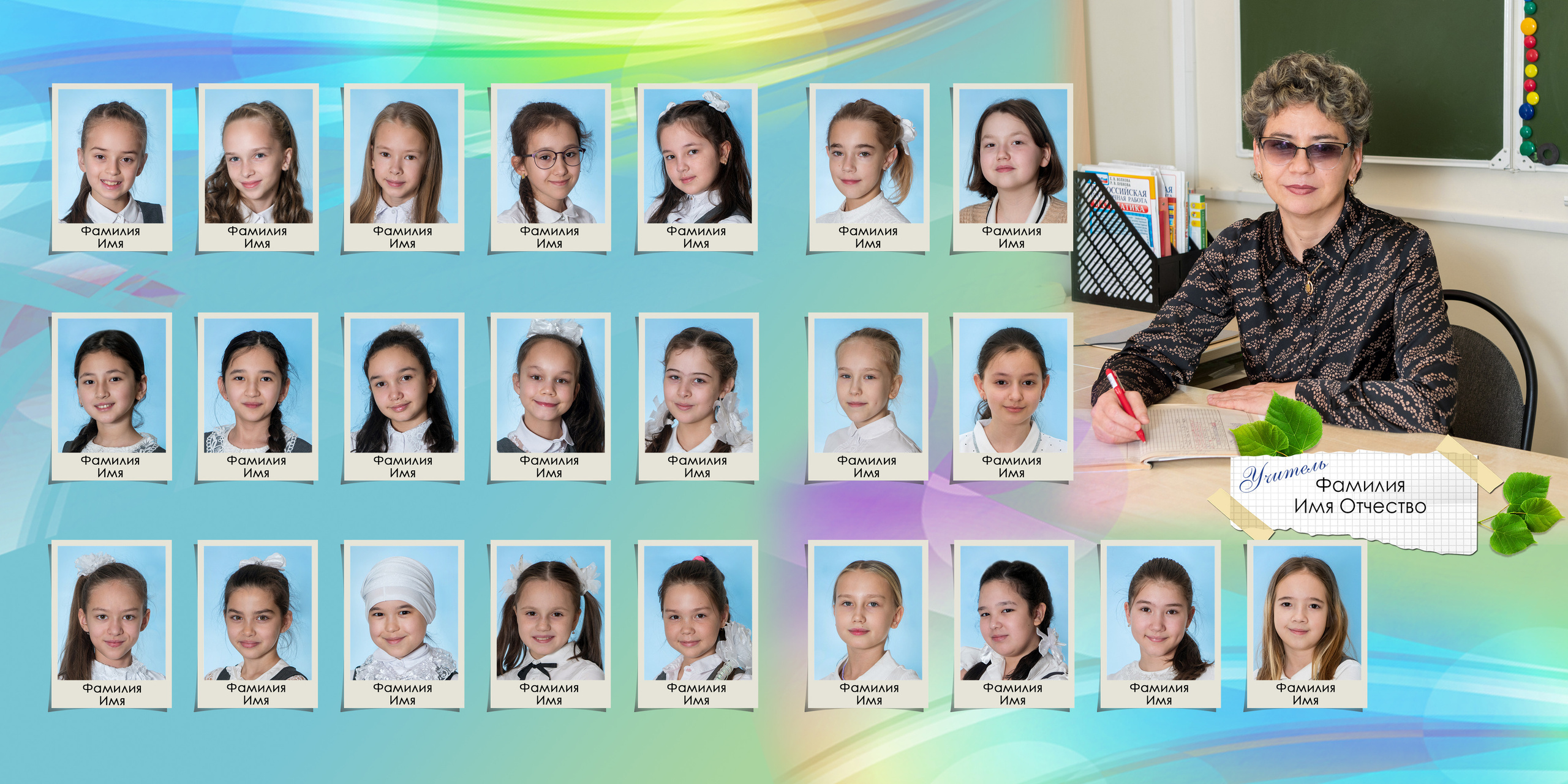 Выпускной альбом для 4 класса (5/6 разворотов). Выпускные альбомы детского сада в Казани