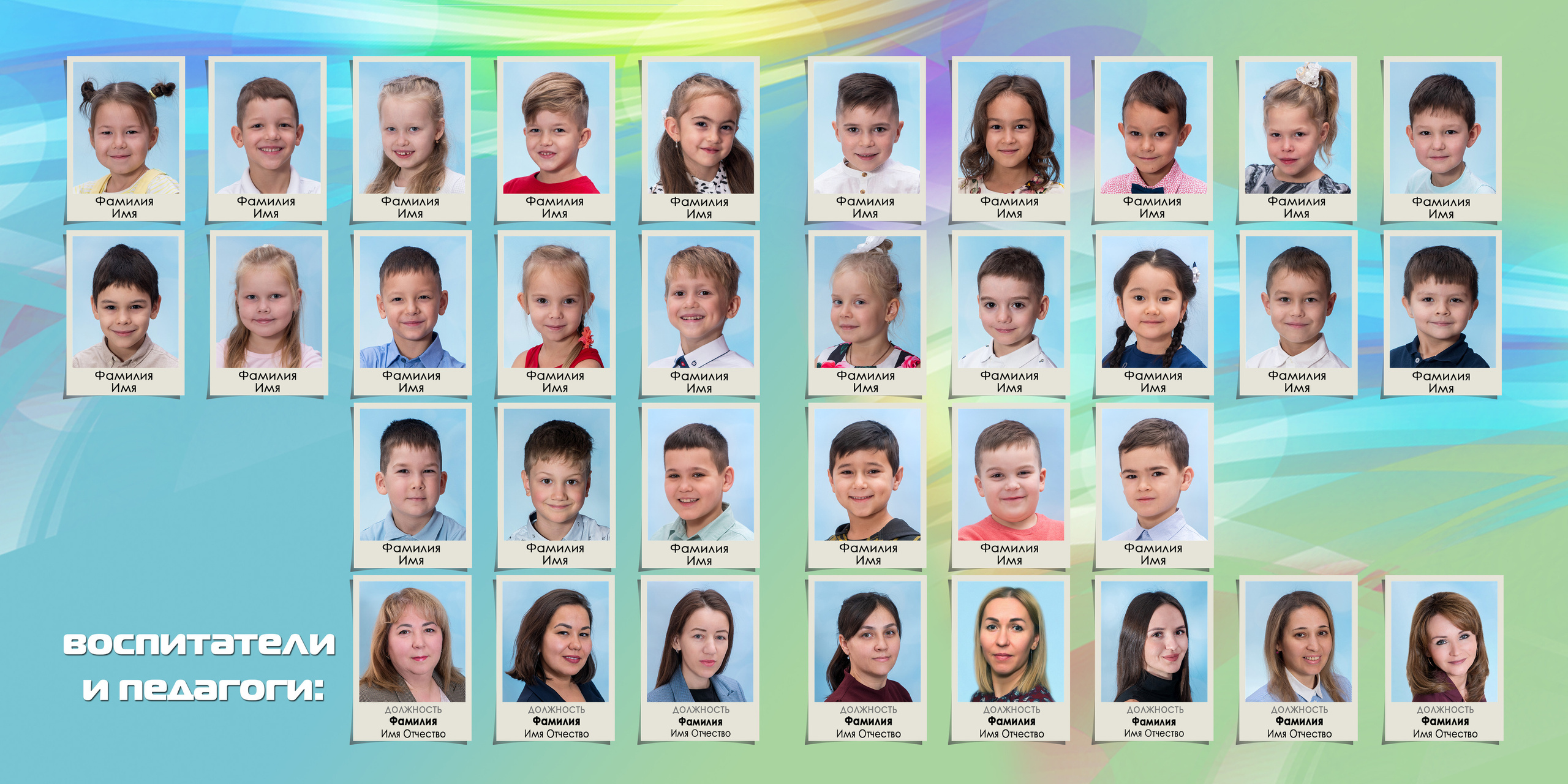 Выпускной альбом детского сада. Выпускные альбомы детского сада в Казани