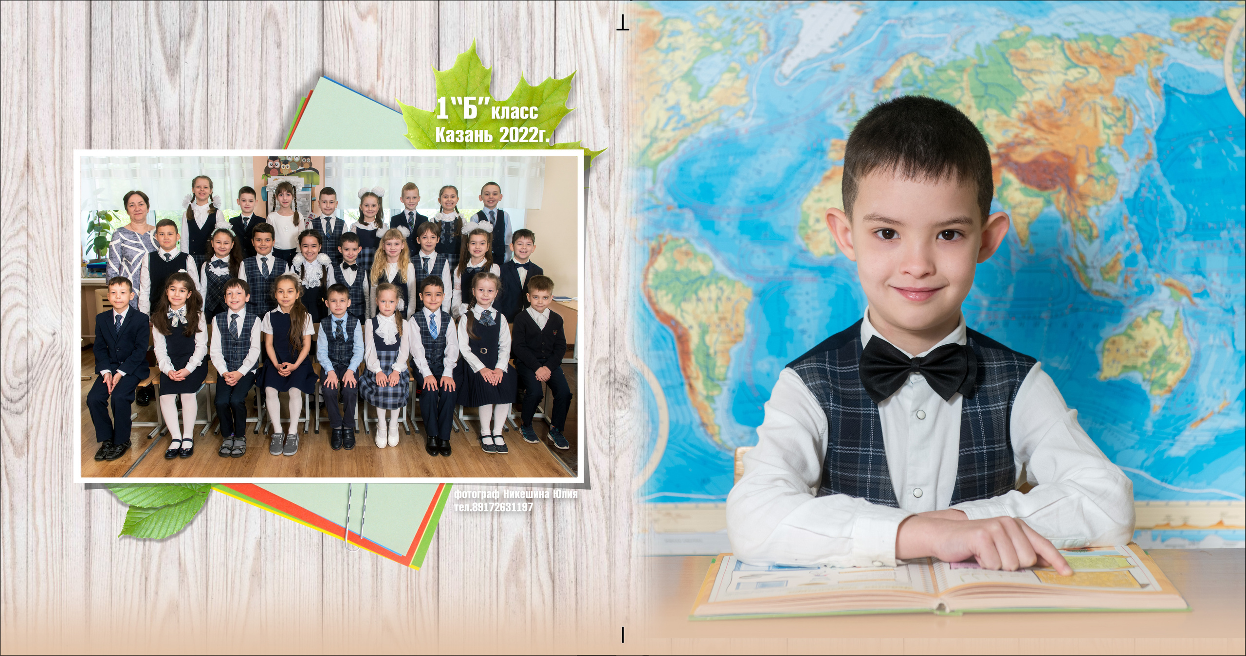 Фотопланшет для 1 или 4 класса (1 разворот). Выпускные альбомы детского сада в Казани