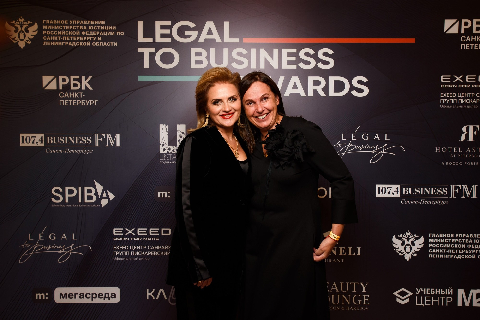 Legal to Business Awards. Фотограф в Санкт-Петербурге — Эдуард Фазлетдинов | Репортаж, свадьбы, студия