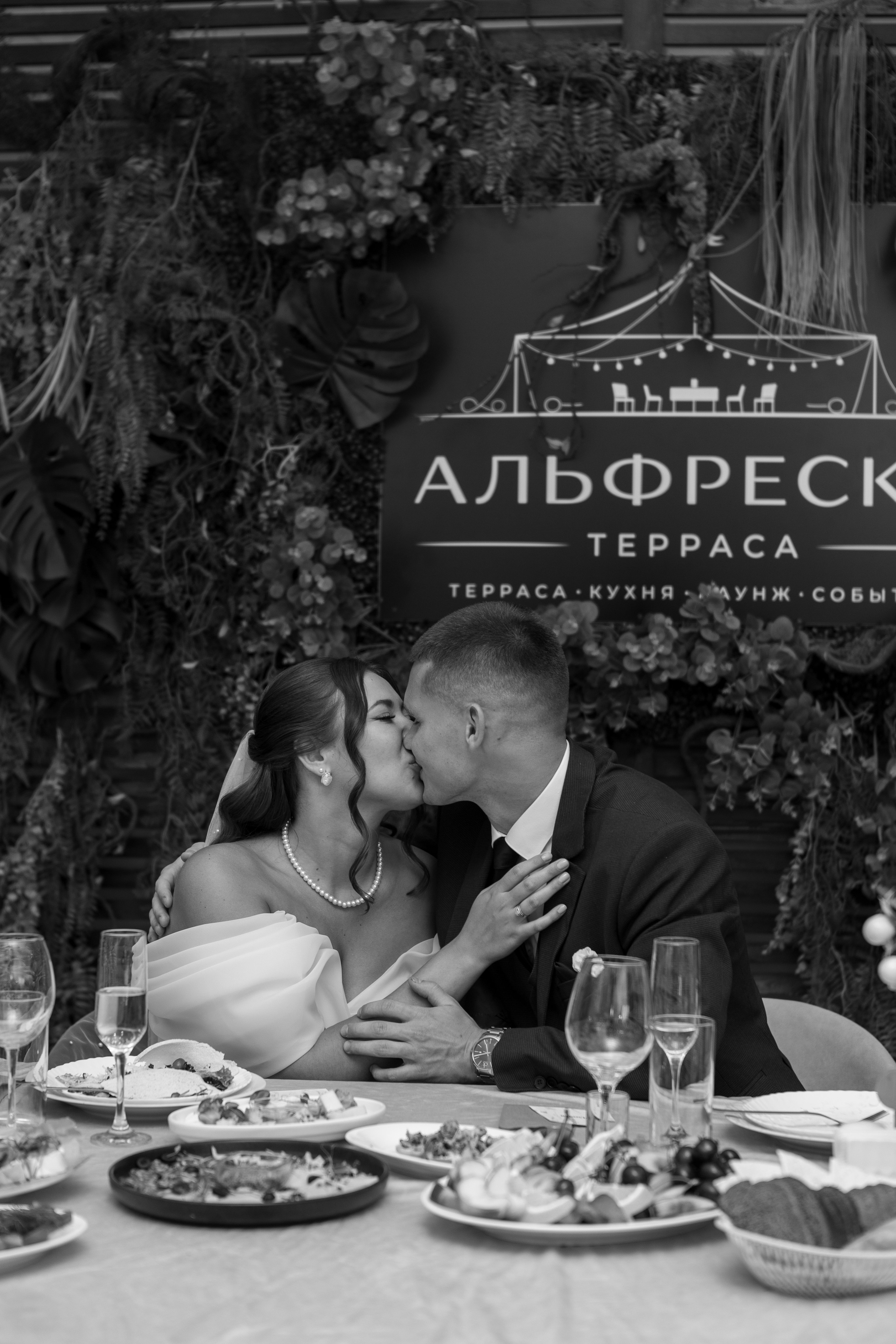Алексей и София. Фотограф в Курске Смирнов Евгений