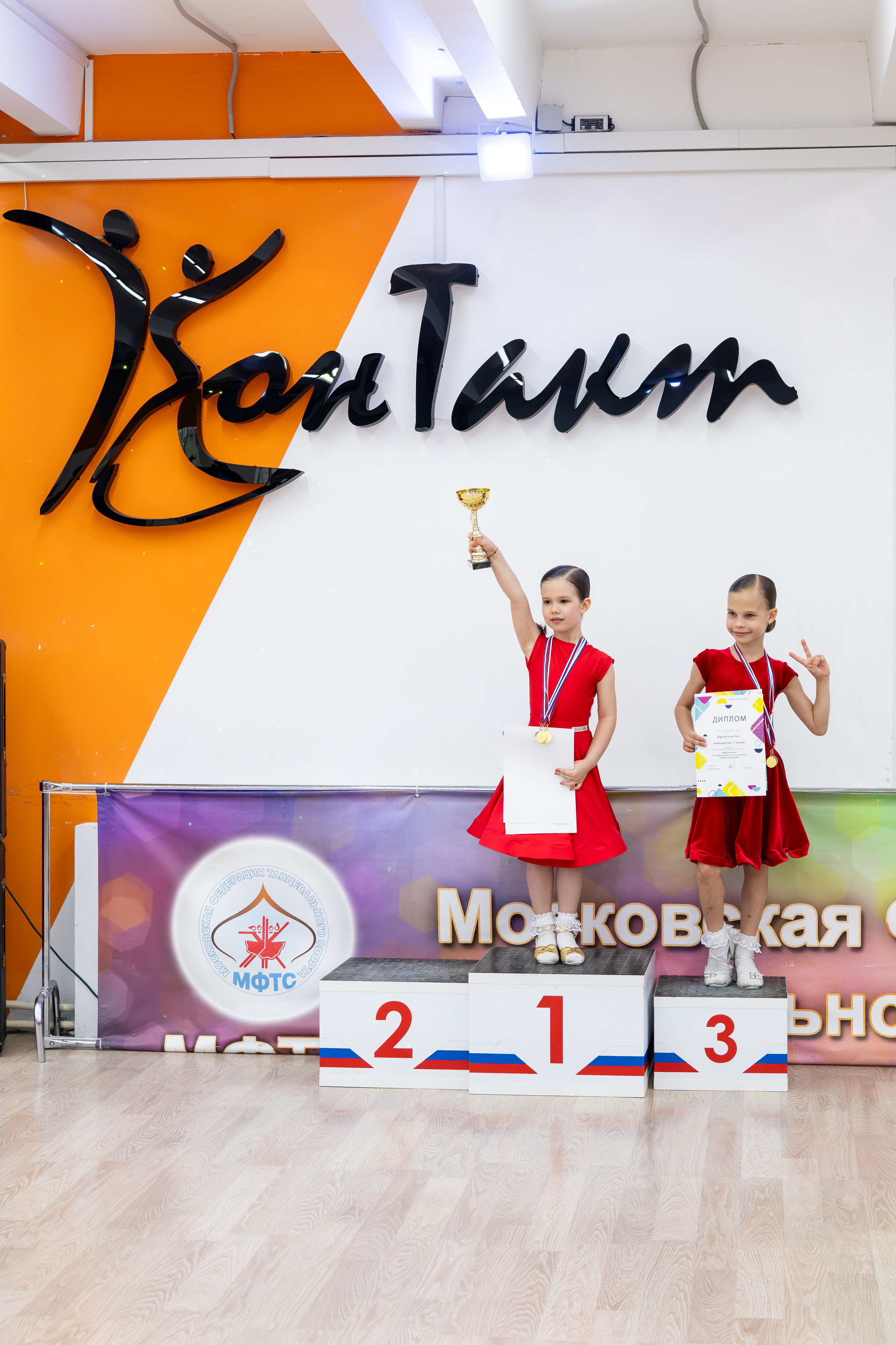 Турнир 24 мая 2026. КонТакт — спортивные бальные танцы в Москве