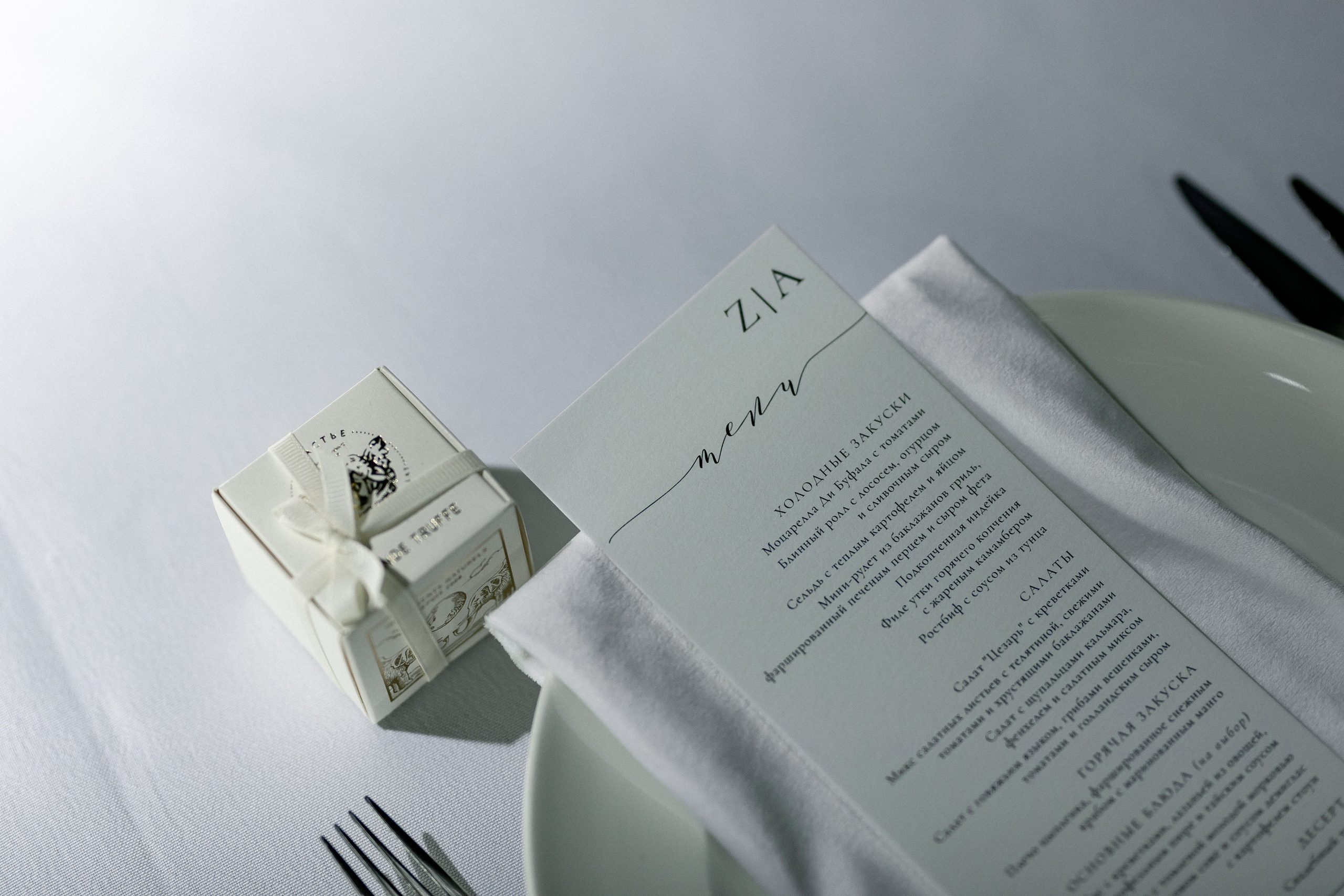 Заур и Анна. Свадебный и семейный фотограф в Орша