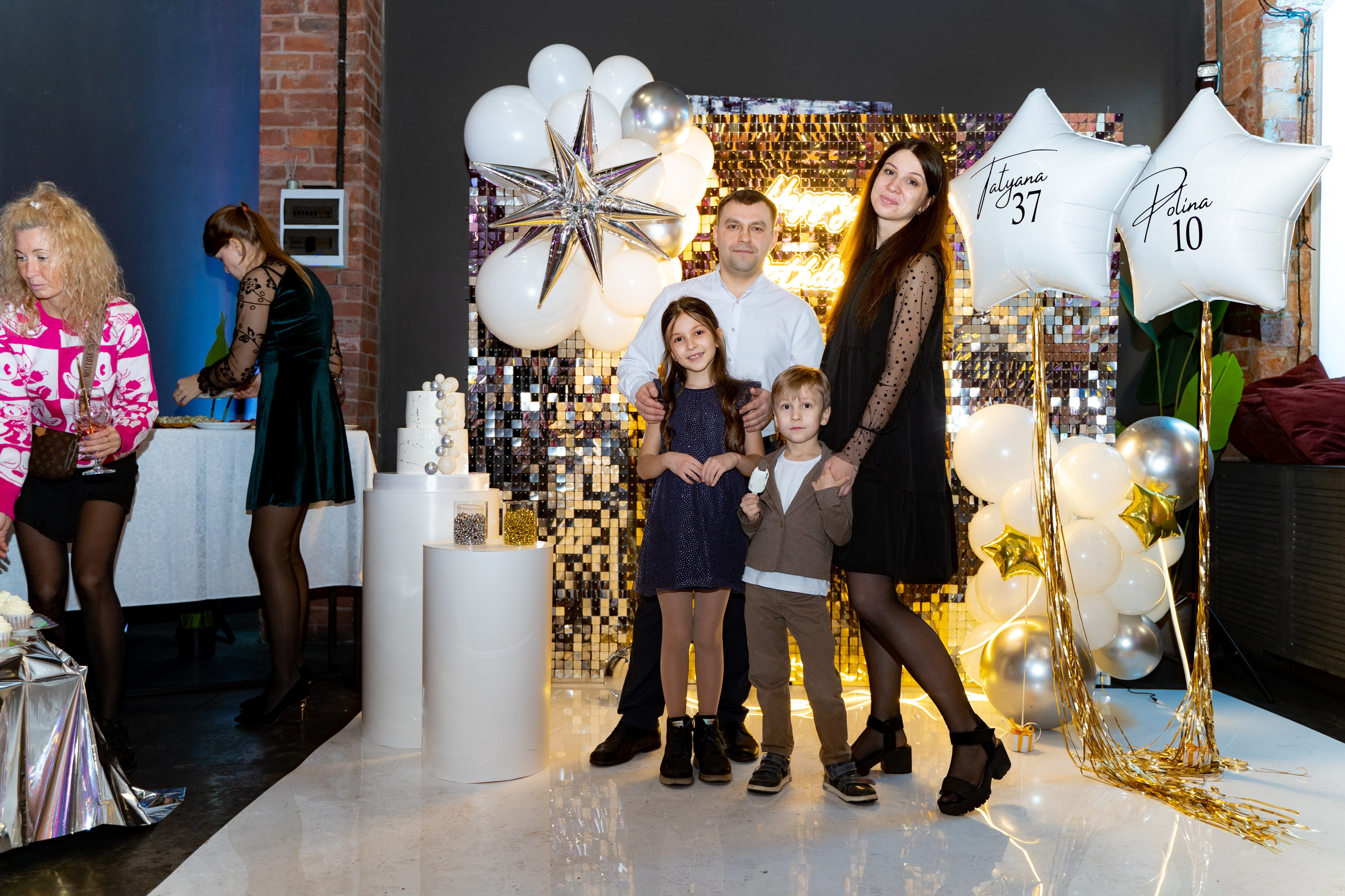 День рождения