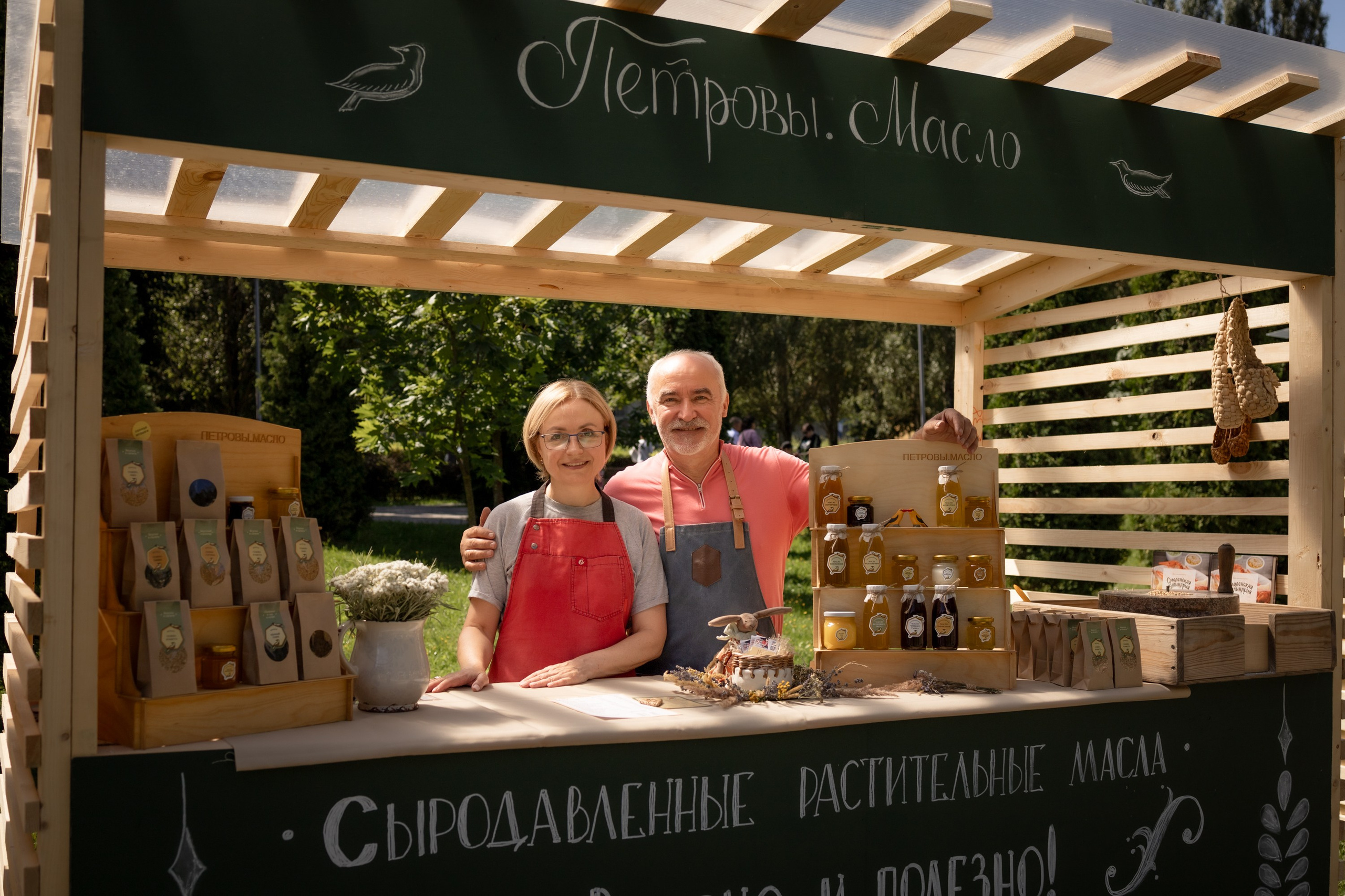 ЛУКОВ ФЕСТ 2024 ДЕНЬ 1. Главная