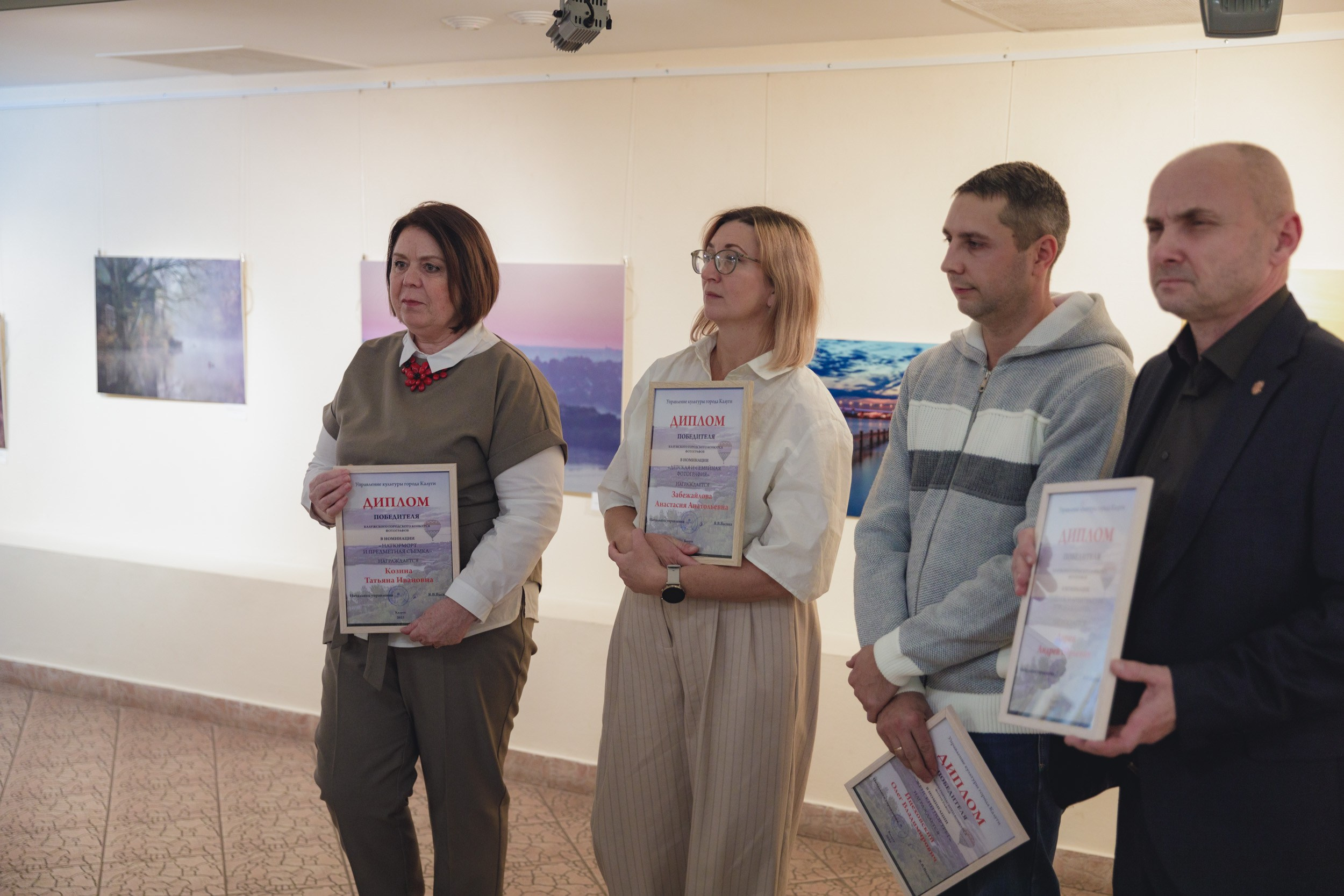 Итоги конкурса 2023 года. Калужский городской фотоконкурс