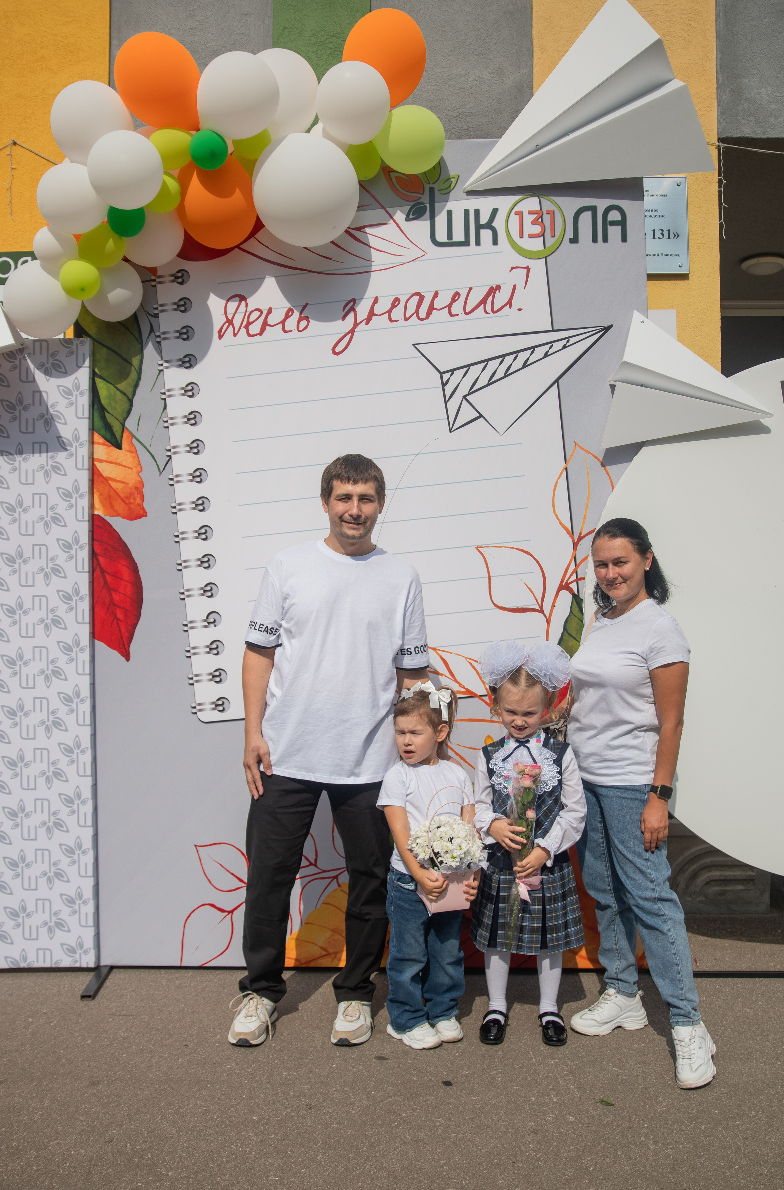 Первое сентября. Семейный и детский фотограф в Нижнем Новгороде