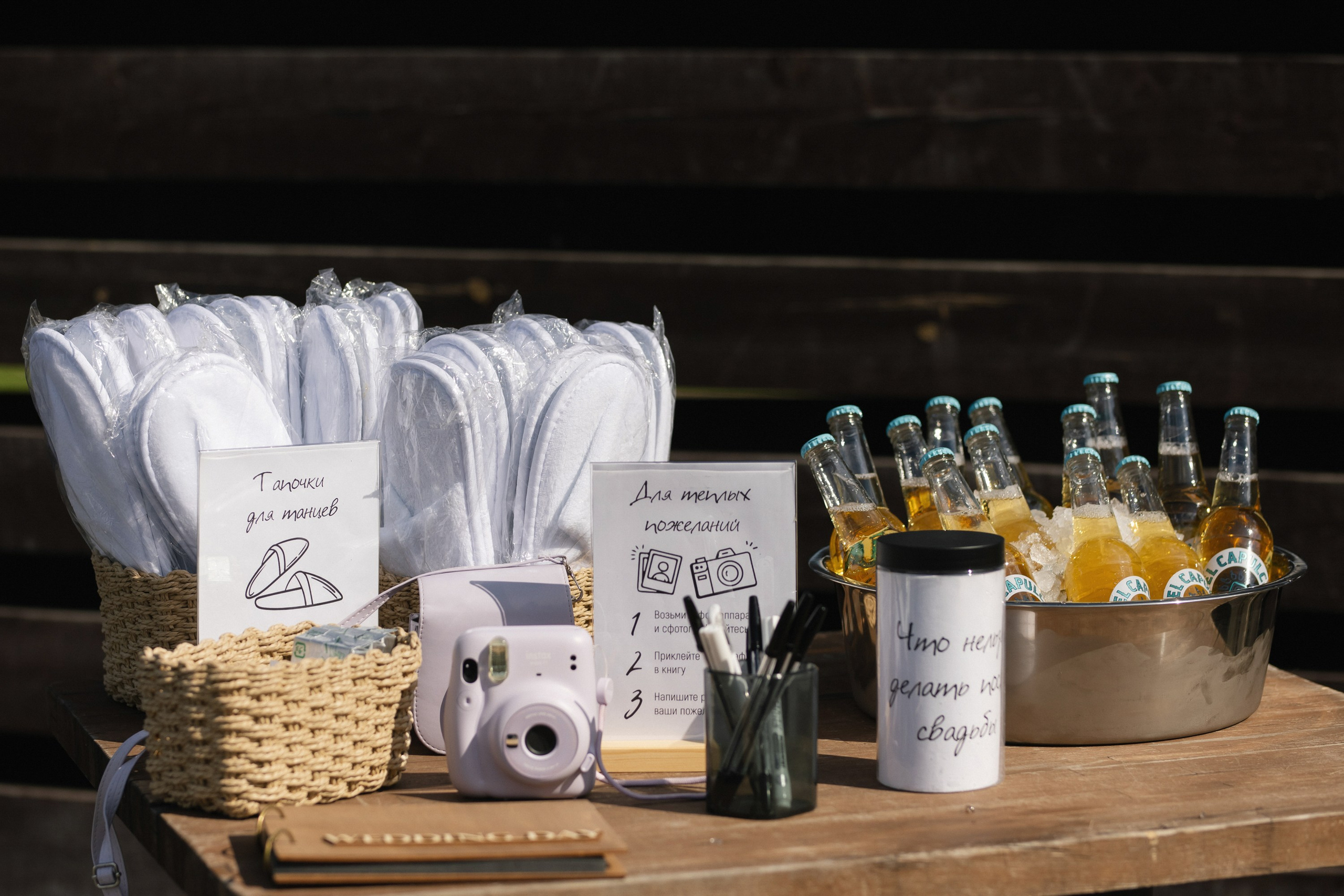 ИРИНА & СЕРГЕЙ ` 15.08.25. Maria Startseva Photo