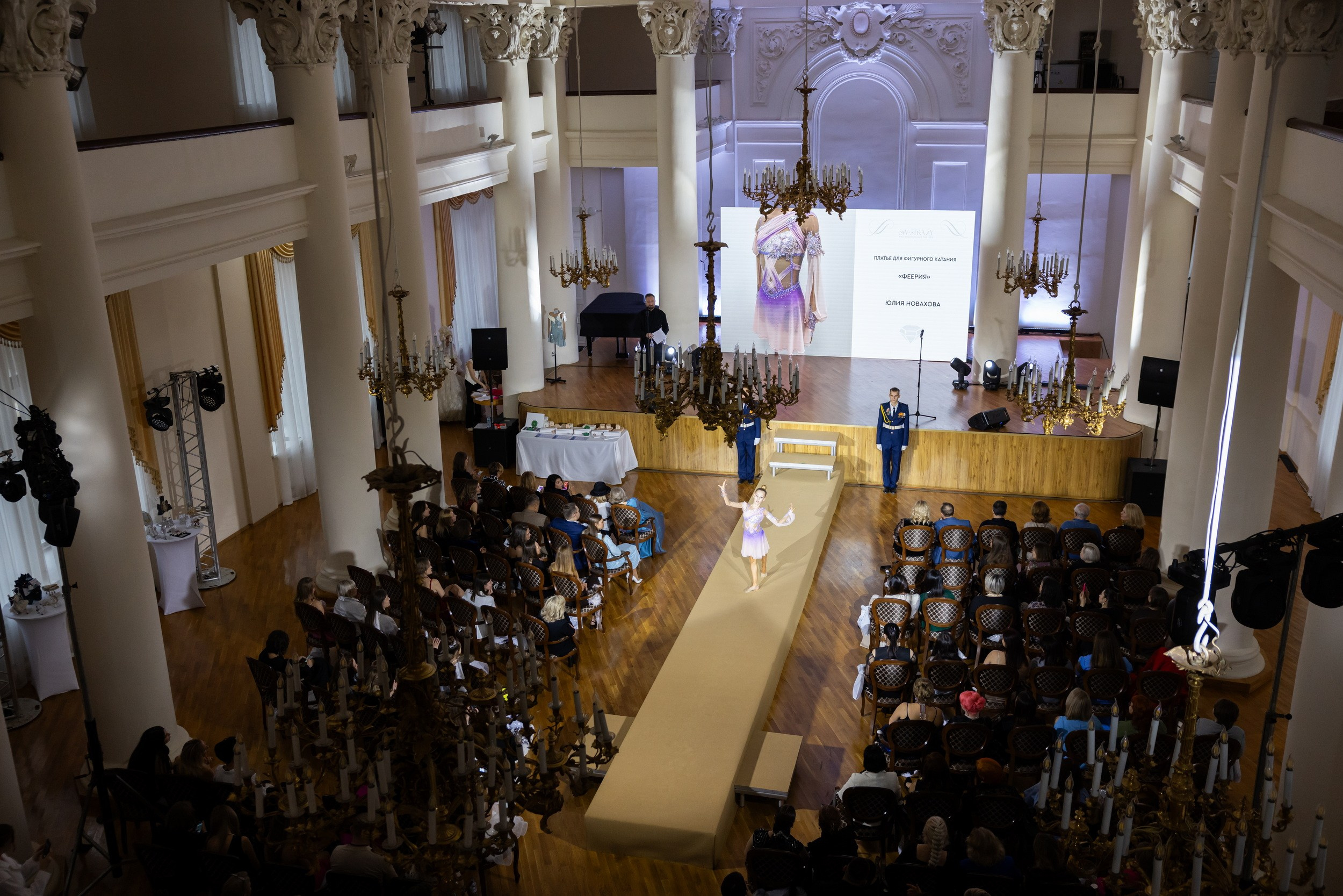 XII международный конкурс дизайнеров от SW-STRAZY (6 декабря 2025). Репортажный фотограф Алексей Пирязев