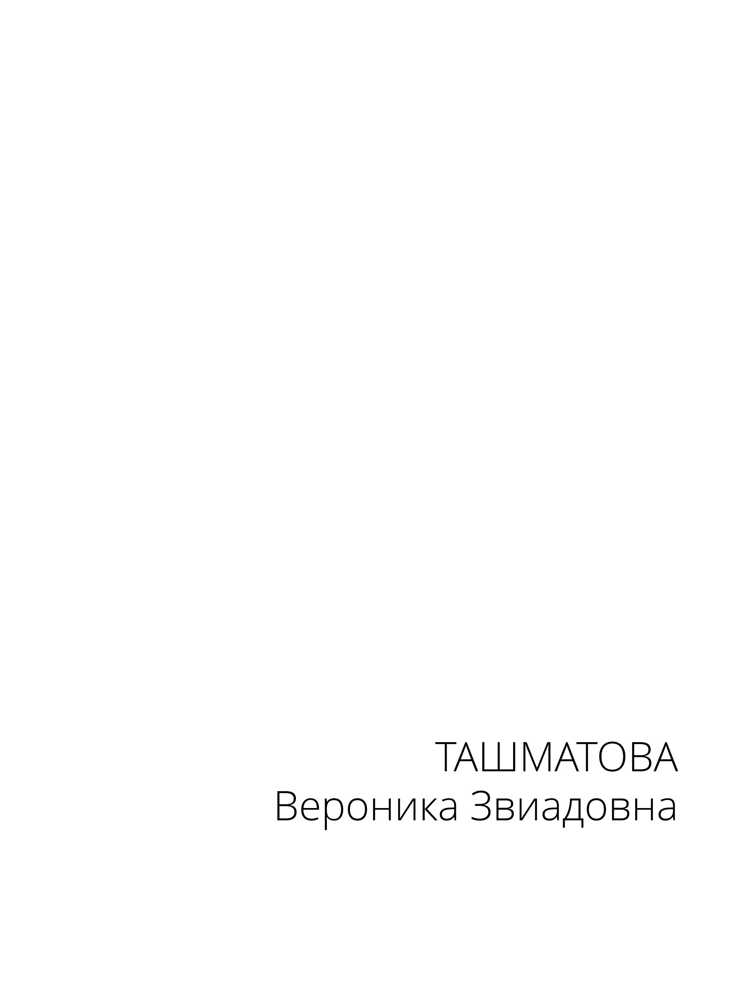 Лф 2025. Портретный фотограф в Иваново Виталий Павлинский