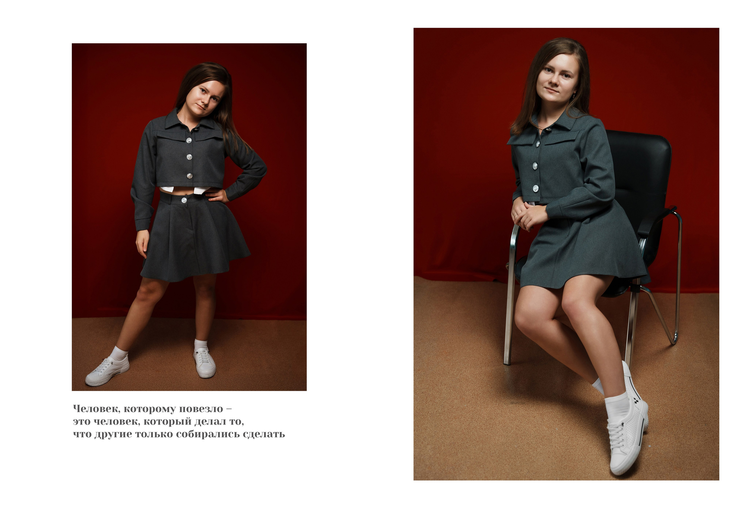 Классика12. Ольга Плаксина фотограф в Саратове