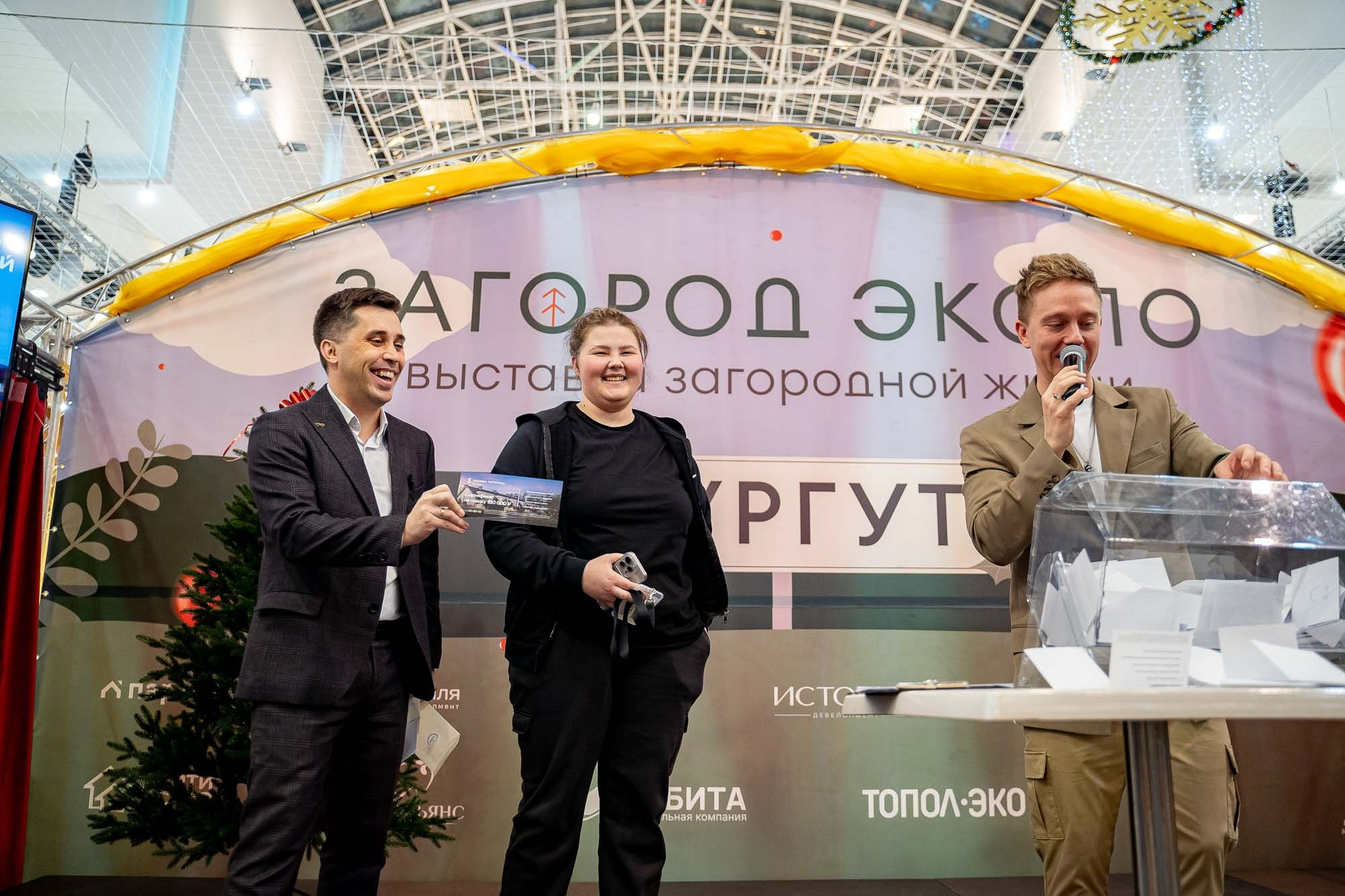 Загород ЭКСПО. Сергей Кошкин. Репортажная и ивент-фотография в Сургуте