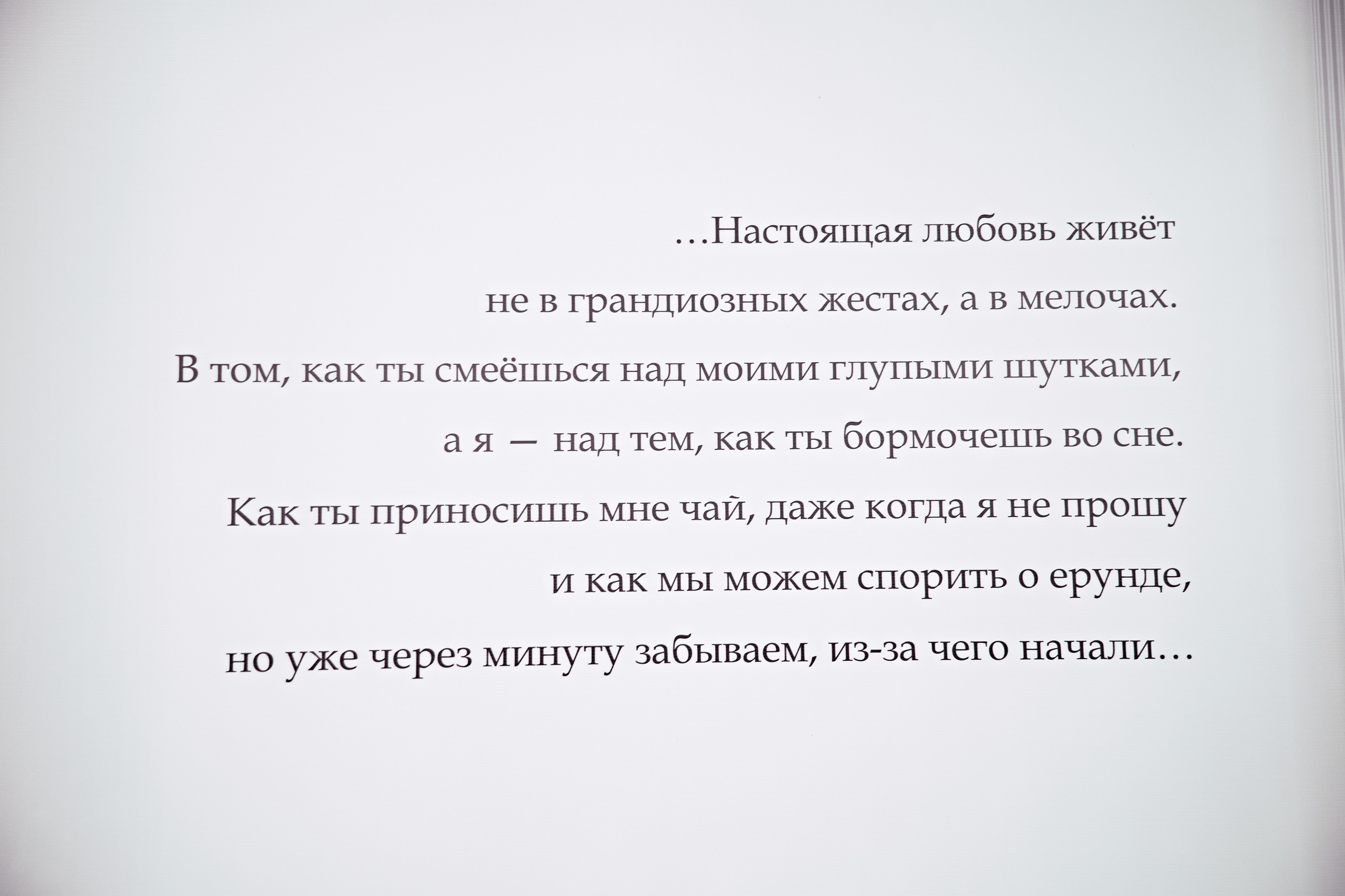 Николай и Анастасия. Максим Кокин — Свадебный Фотограф | Ростов-на-дону | Москва