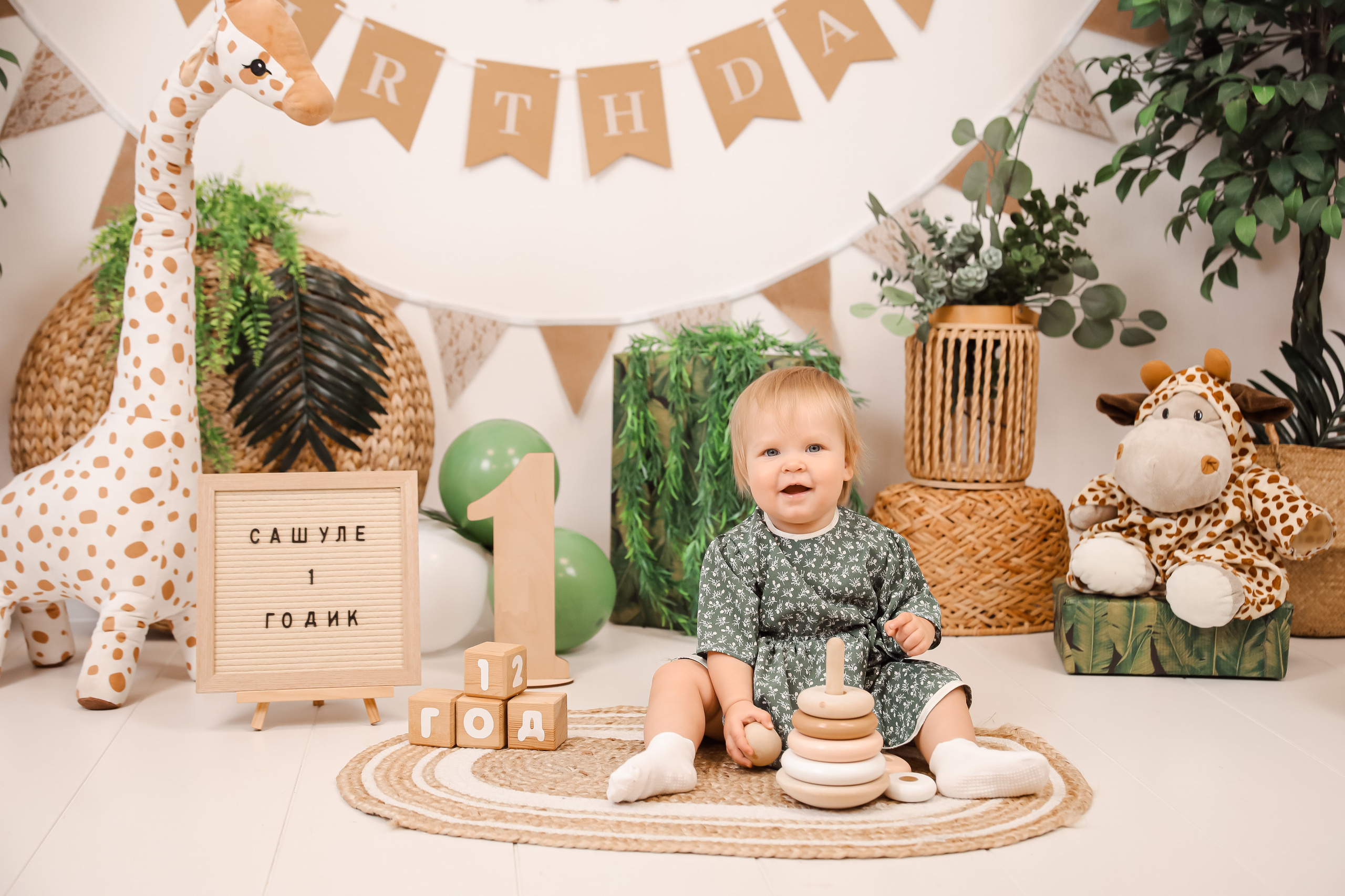 1й Годик Сашеньки. Детский и Семейный фотограф в Санкт-Петербурге. Детская Фотостудия «FAMILY STORY»
