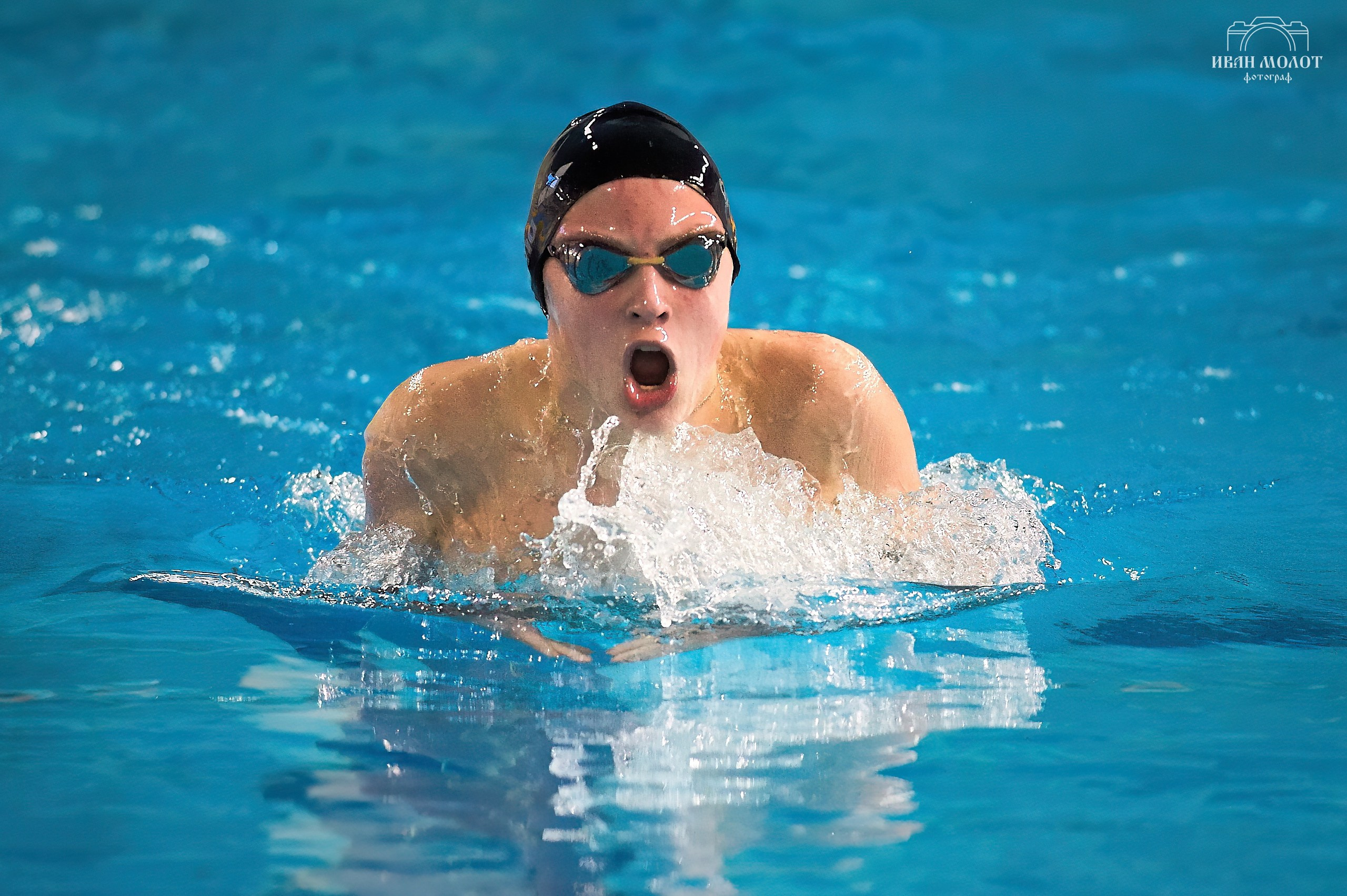 Плавание. Спортивный фотограф Иван Молот (Киров)