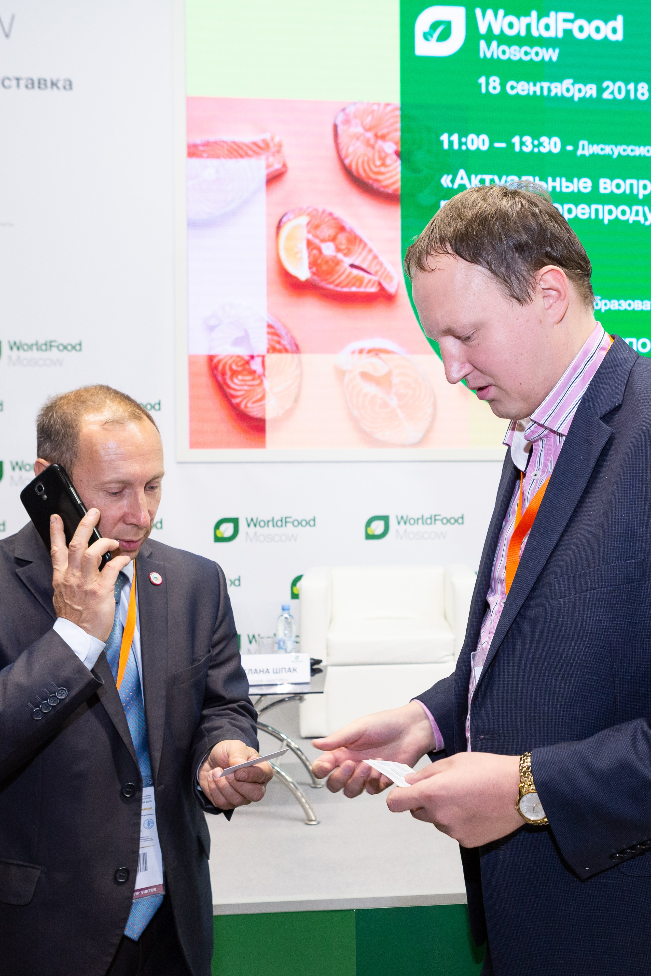 Репортажная фотосъёмка на выставке-конференции World Food Expo. Рекламный, предметный, репортажный, семейный фотограф и художник в Москве