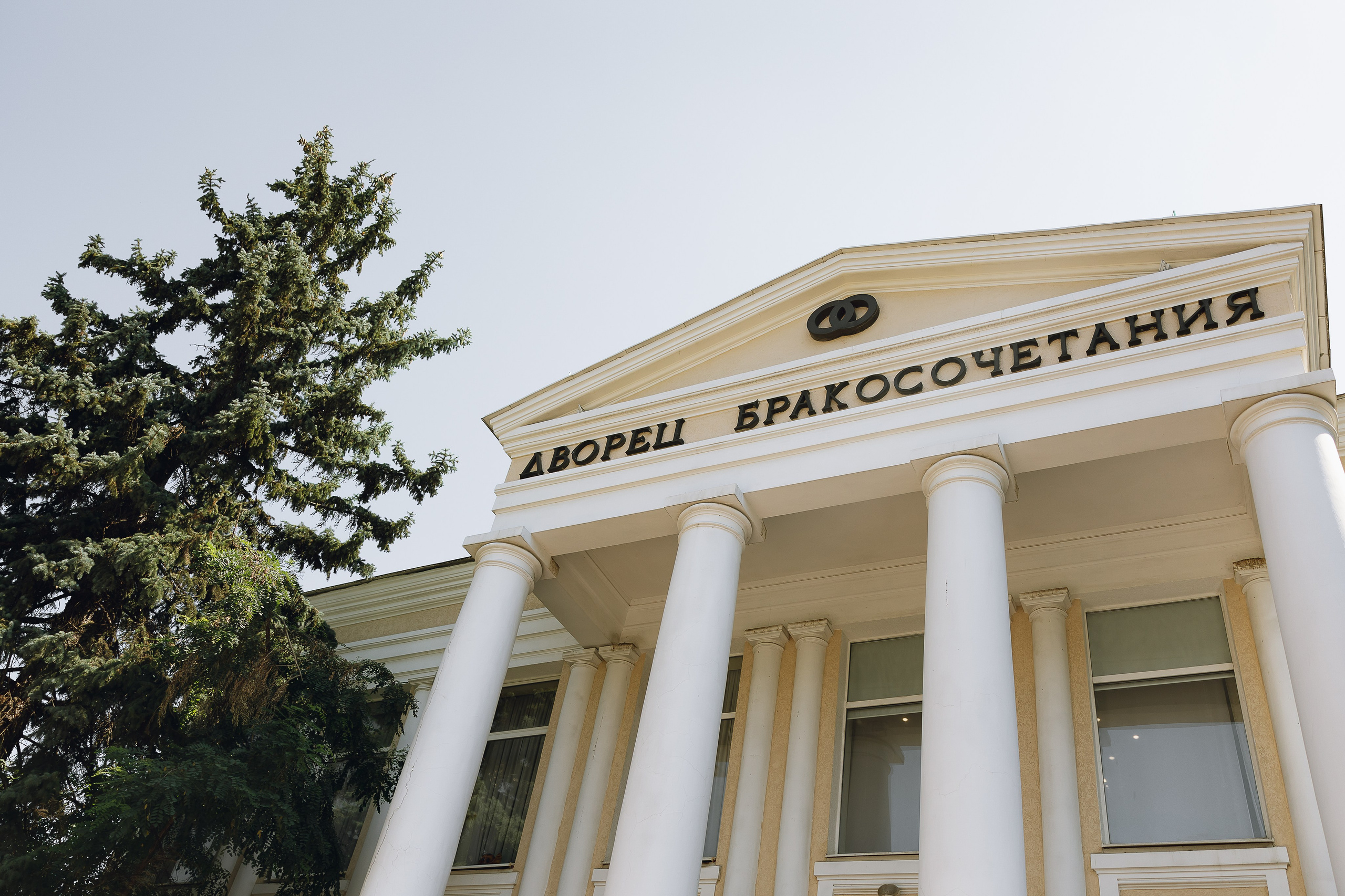 Регистрация брака А&А. Свадебный | Семейный фотограф