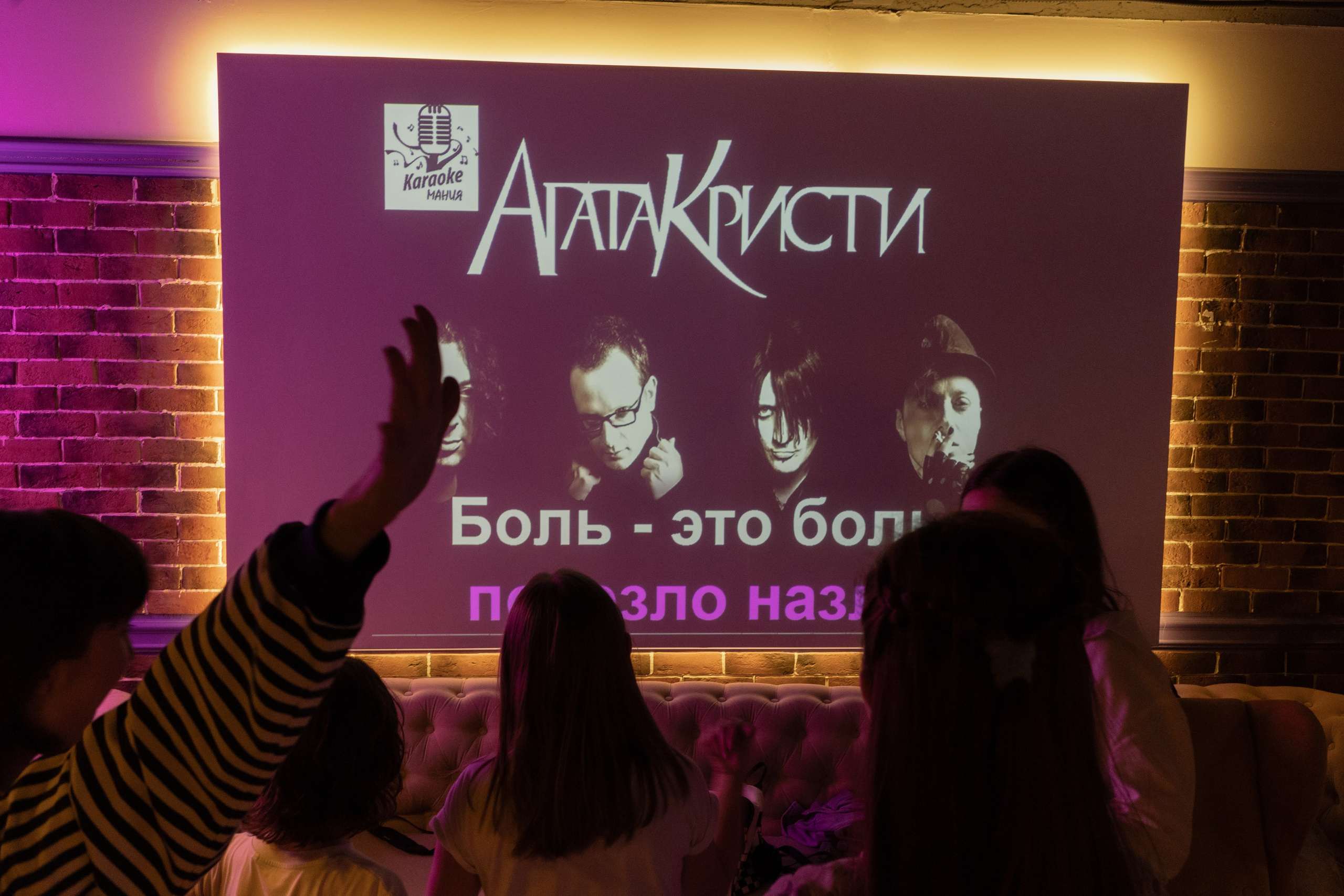 ДР АМИРА. Я фотограф из Москвы к Вашим услугам