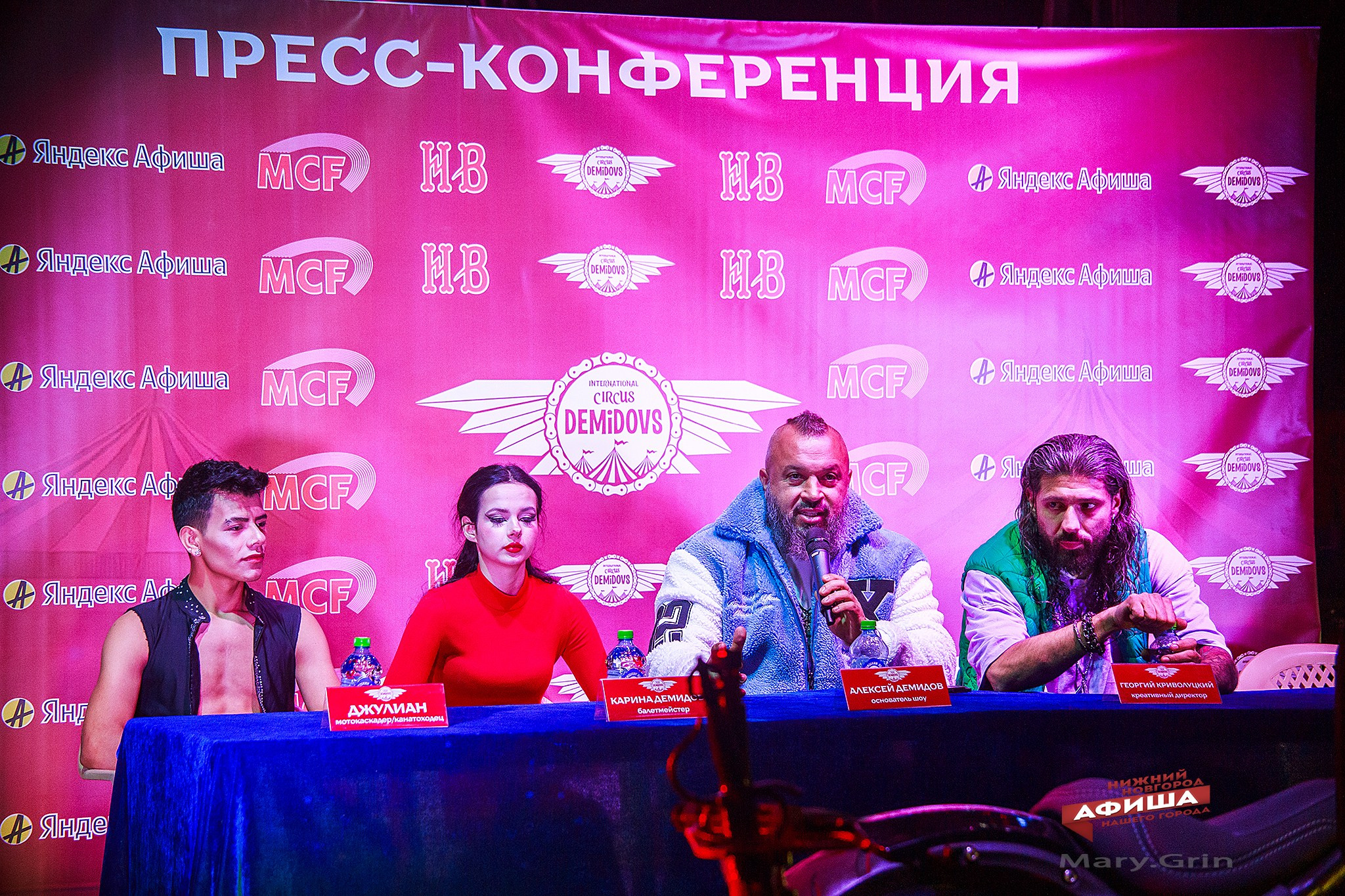 Пресс-конференция цирка Демидовых. Детский и семейный фотограф, фотограф мероприятий Нижний Новгород
