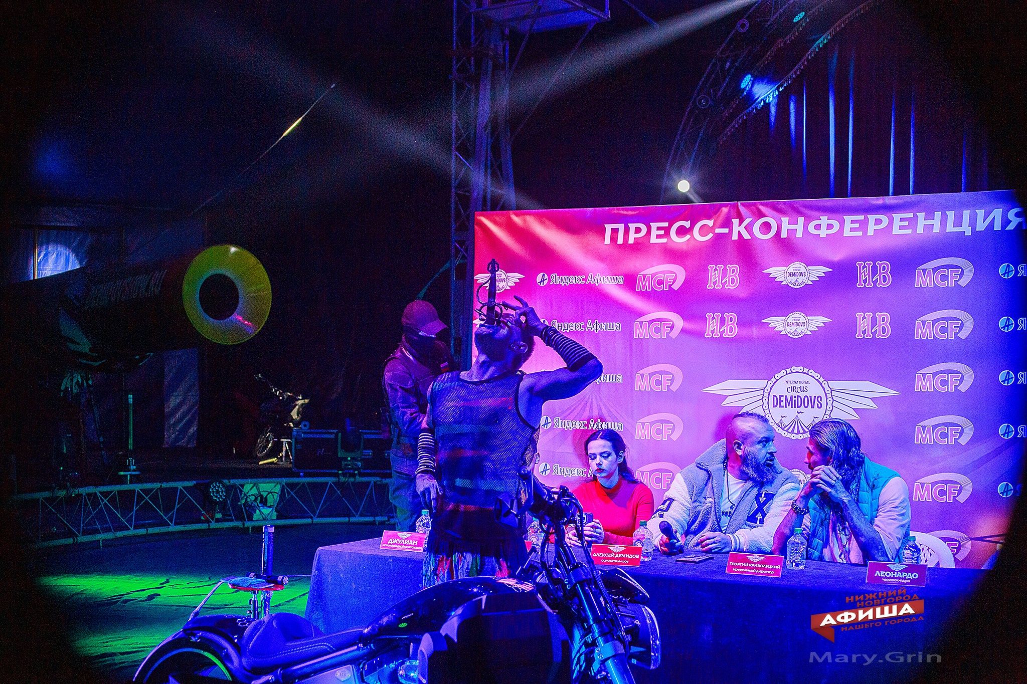 Пресс-конференция цирка Демидовых. Детский и семейный фотограф, фотограф мероприятий Нижний Новгород