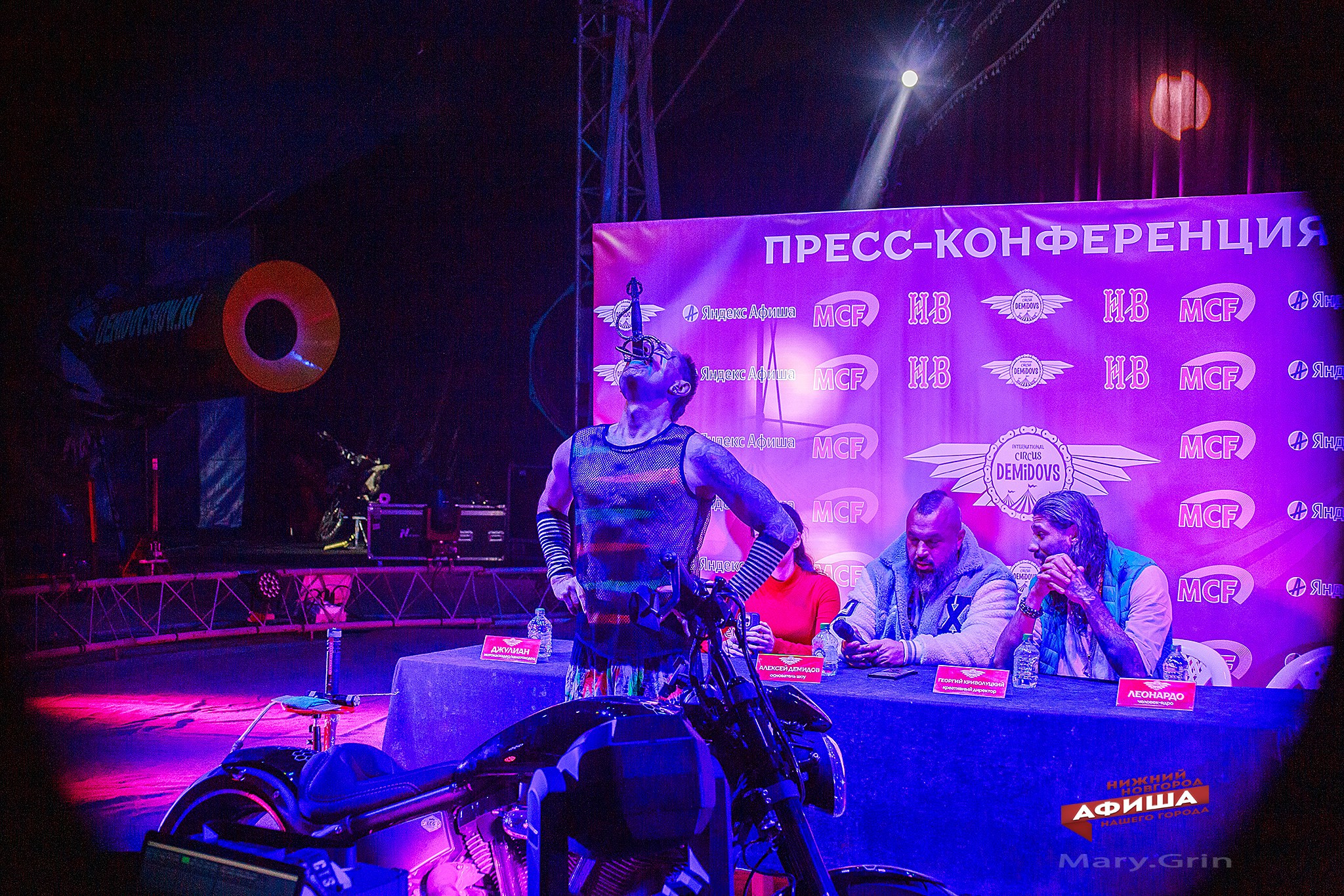 Пресс-конференция цирка Демидовых. Детский и семейный фотограф, фотограф мероприятий Нижний Новгород