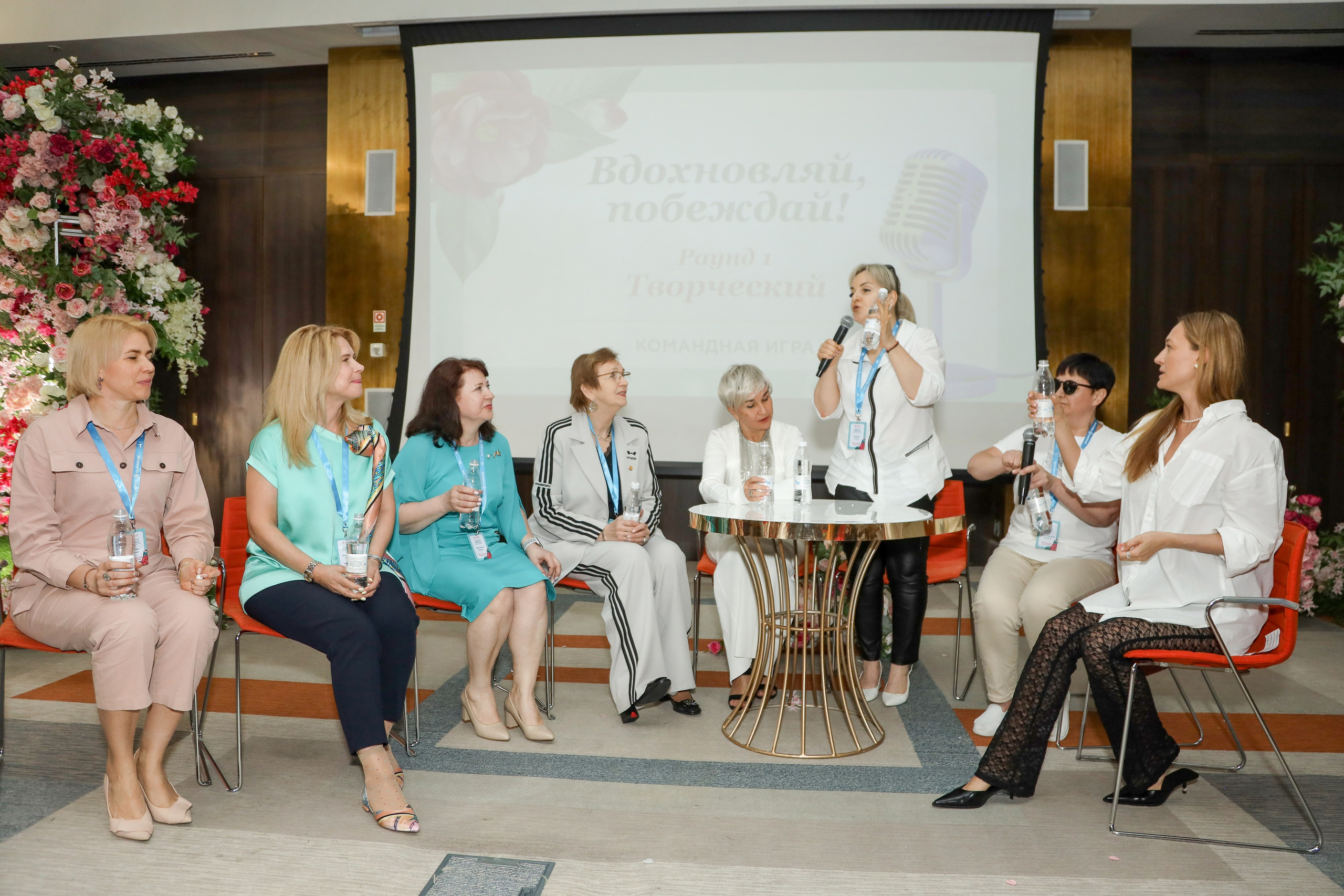 NSP Конференция в Сочи. Фотограф Антон Чупринин