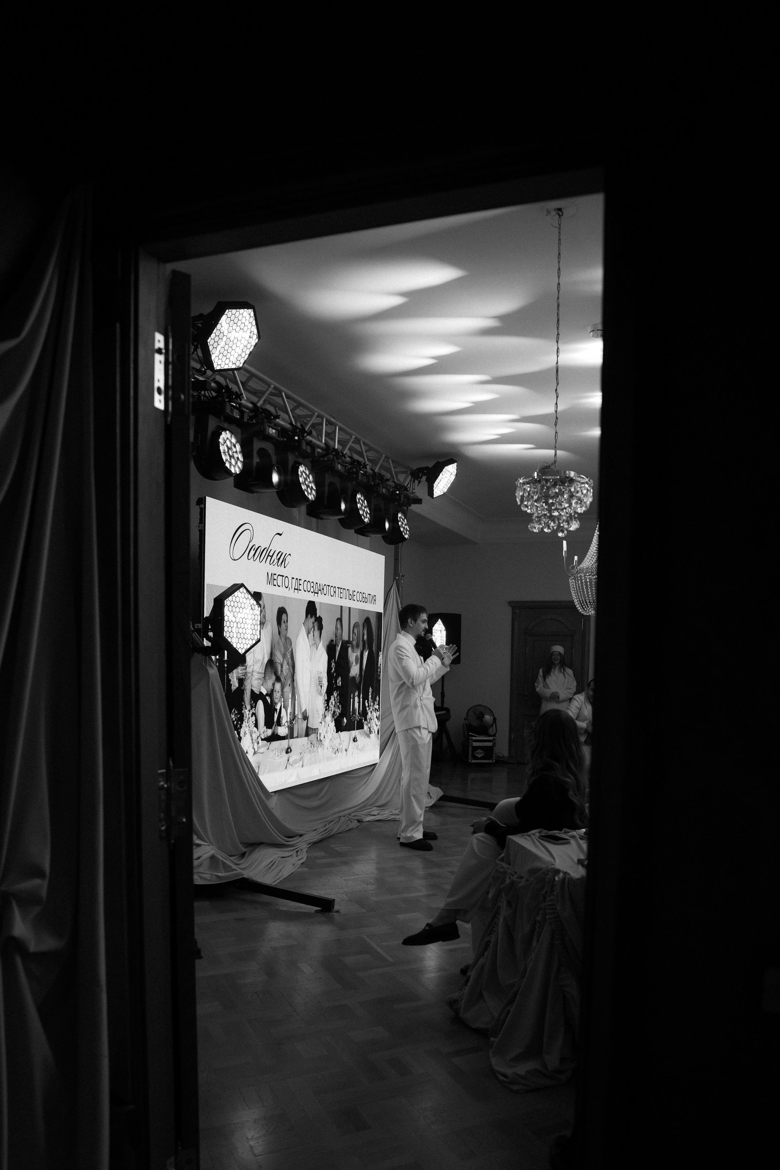 Особняк открытие. Фотограф Яна Белая