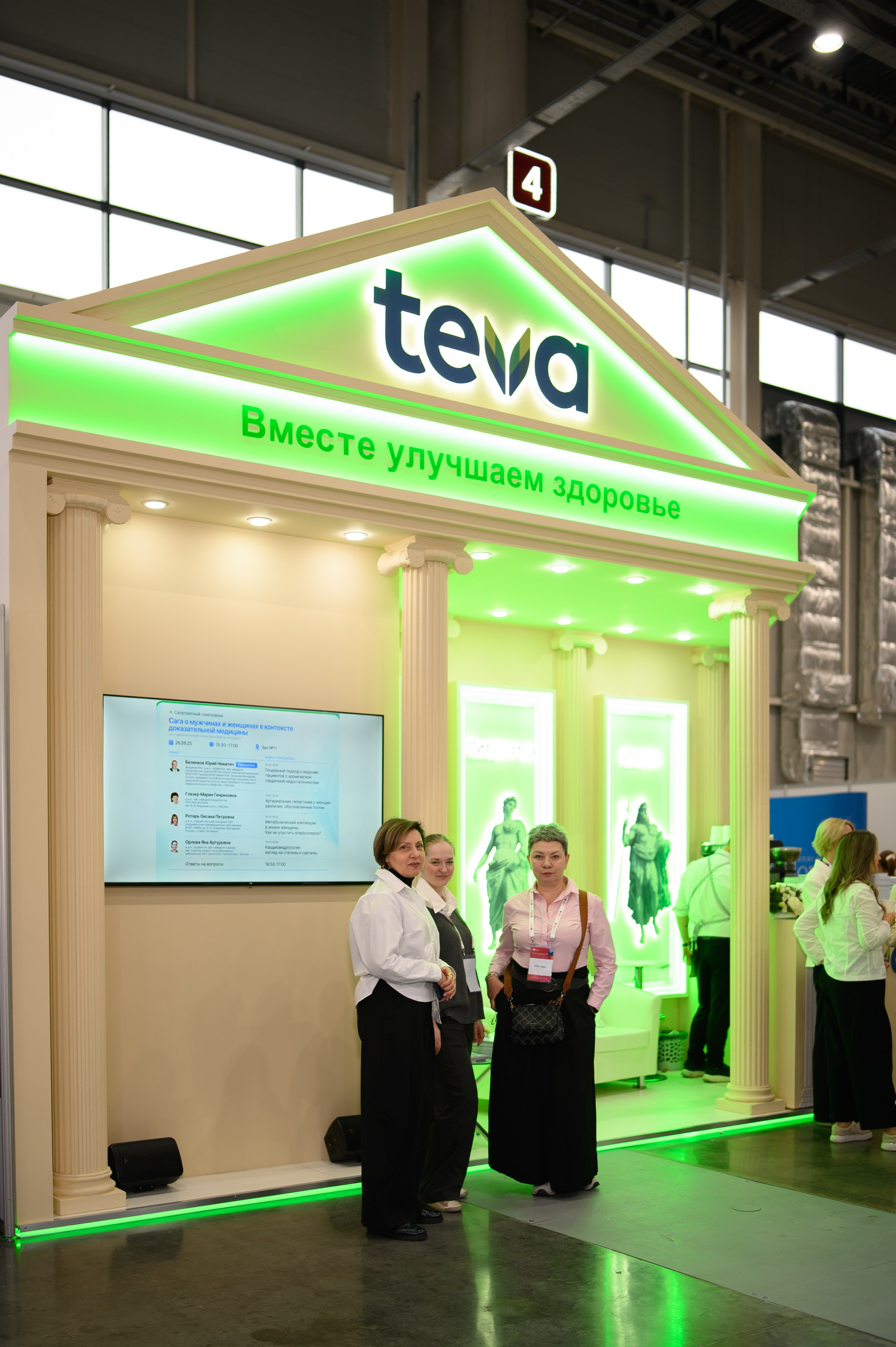 Гости и участники медицинской выставки на фоне фирменных баннеров, фотосъемка события от фотографа из Казани