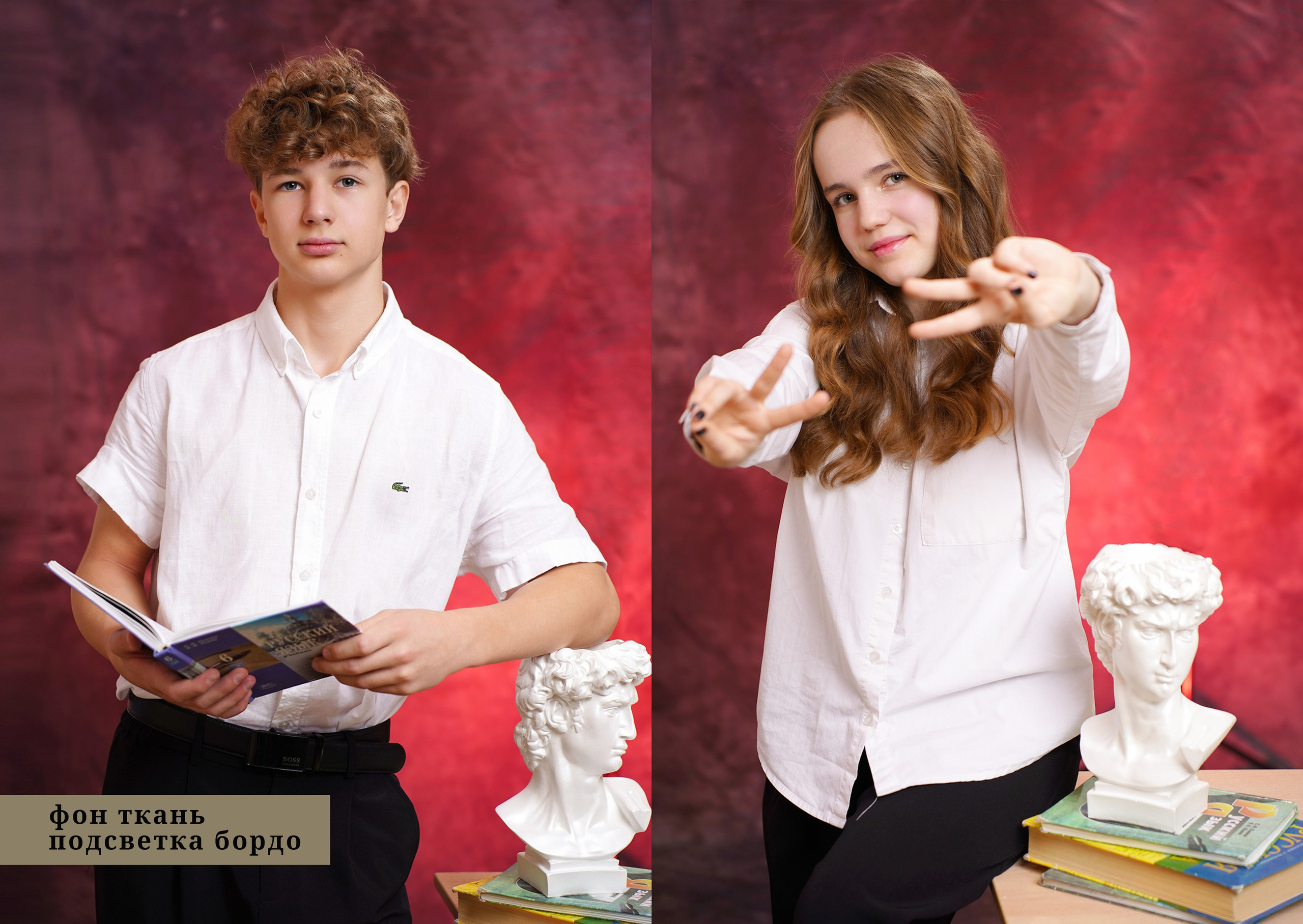 Фоны для портретов. MEMENTO.Выпускные альбомы, школьные, юбилейные и другие книги. Ростов-на-Дону