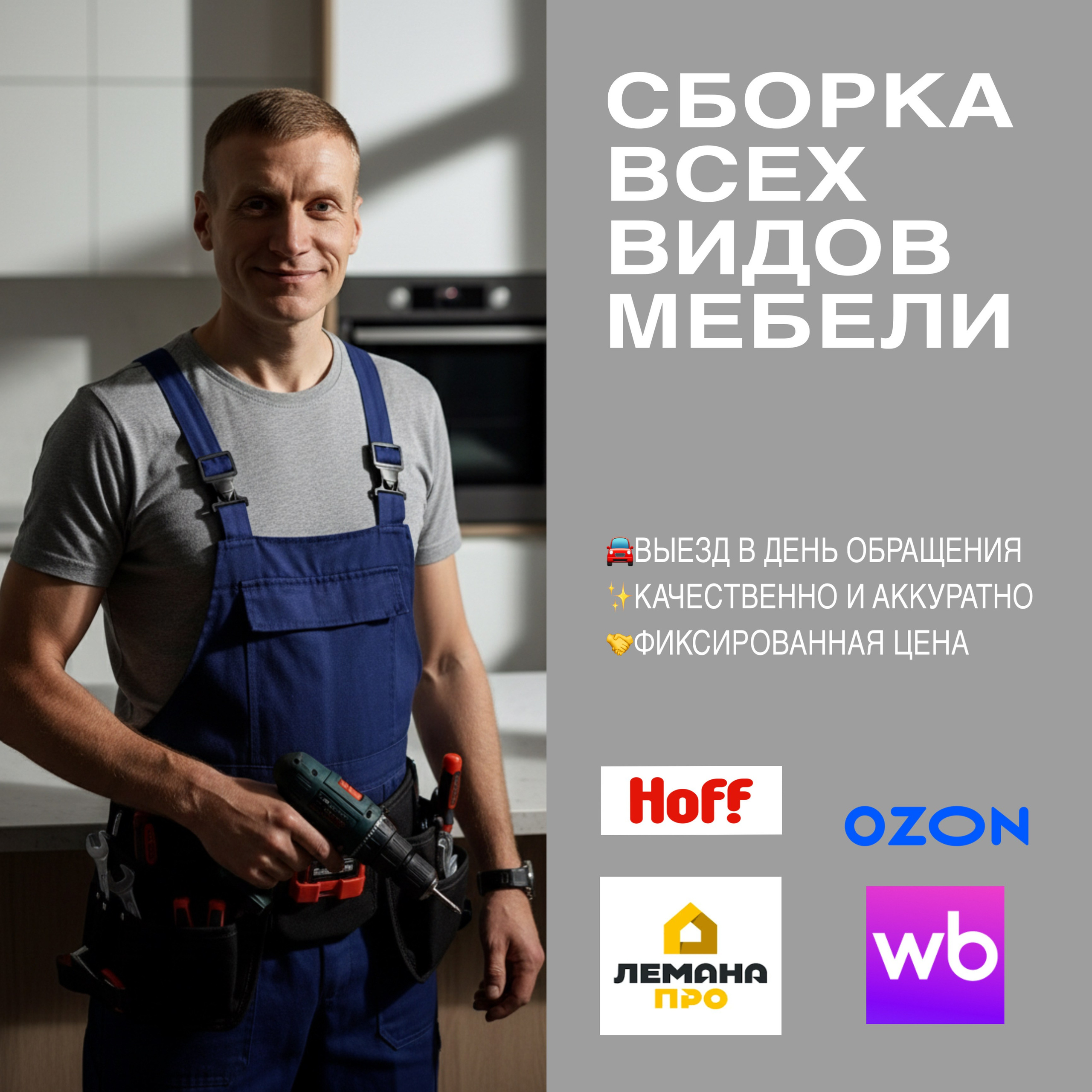 Контент + визитки + карточки товара. Фотограф Санкт-Петербург