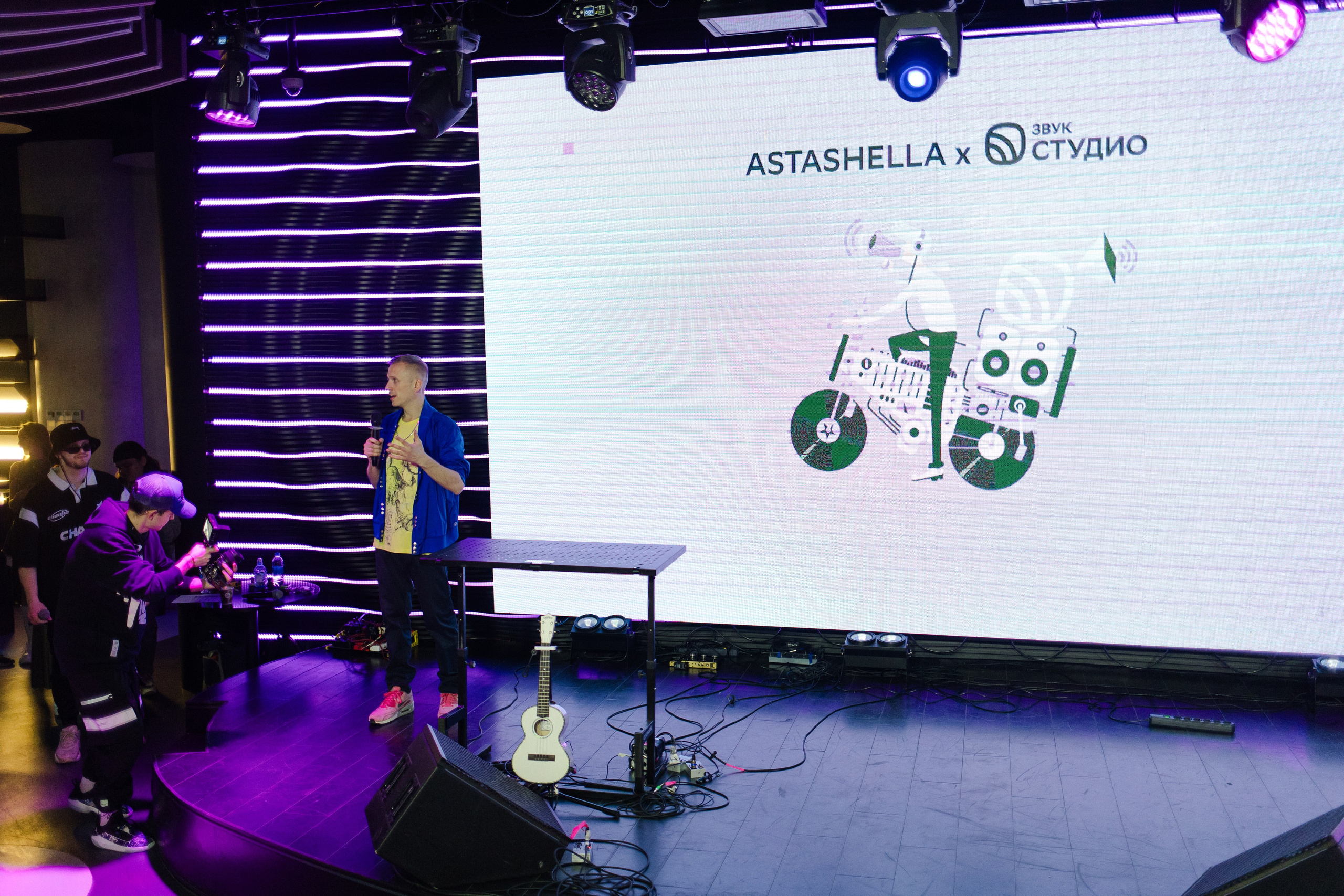 Astashella & Звук Студио. Алексей Дьяков. Photo • Video • Event