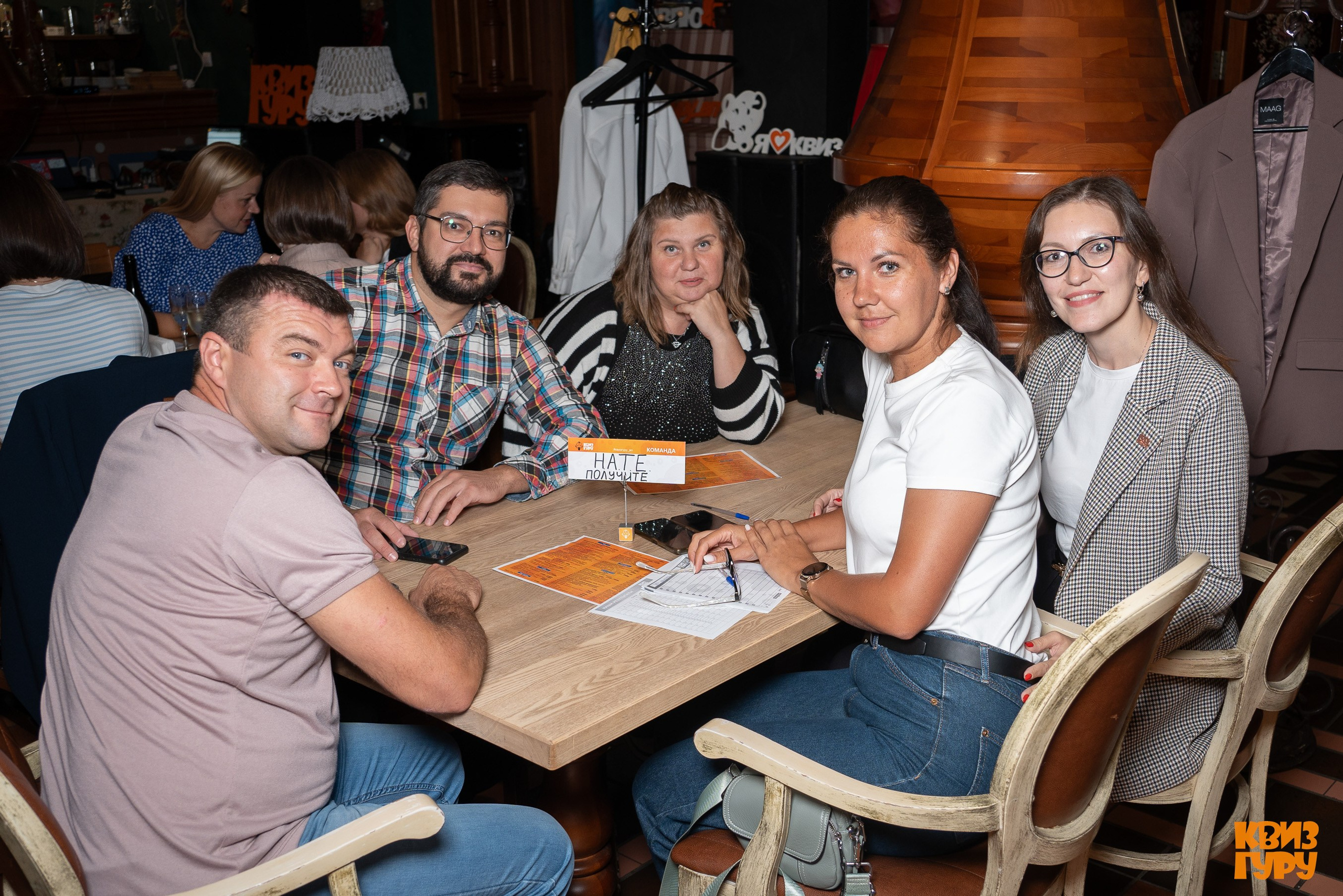 КВИЗ ГУРУ. Фотограф в Екатеринбурге Яна Круташова