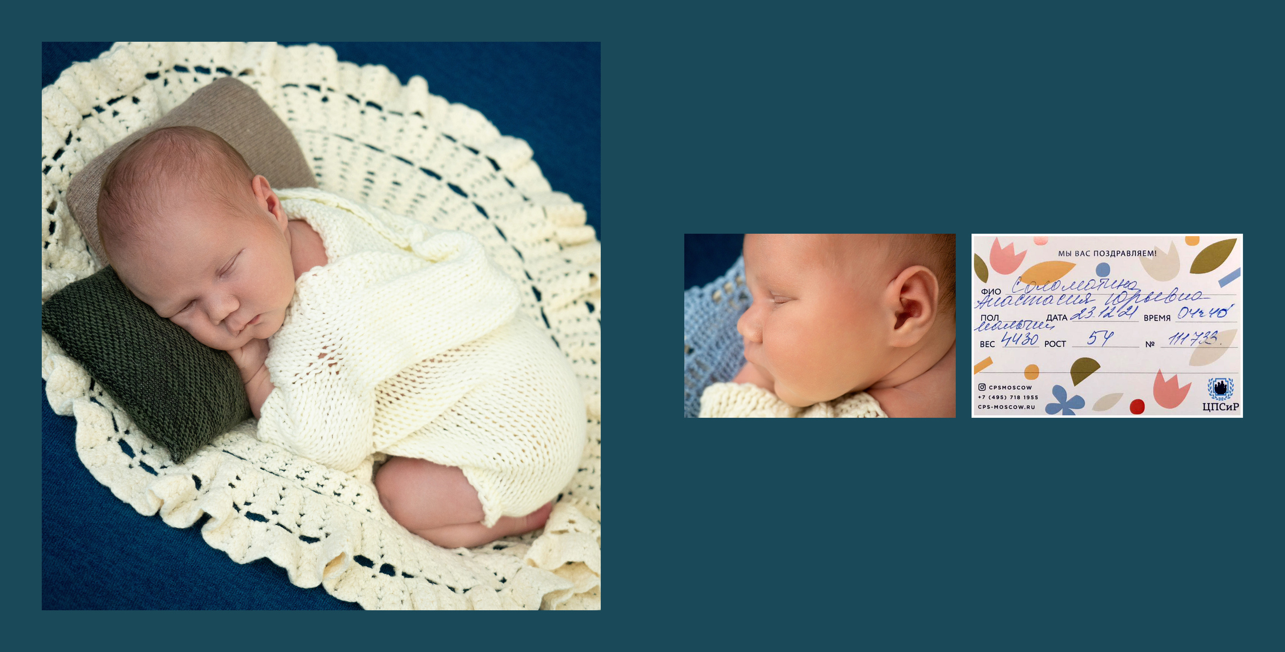 Егор и Анастасия. Алёна Орлова Портретный фотограф Москва