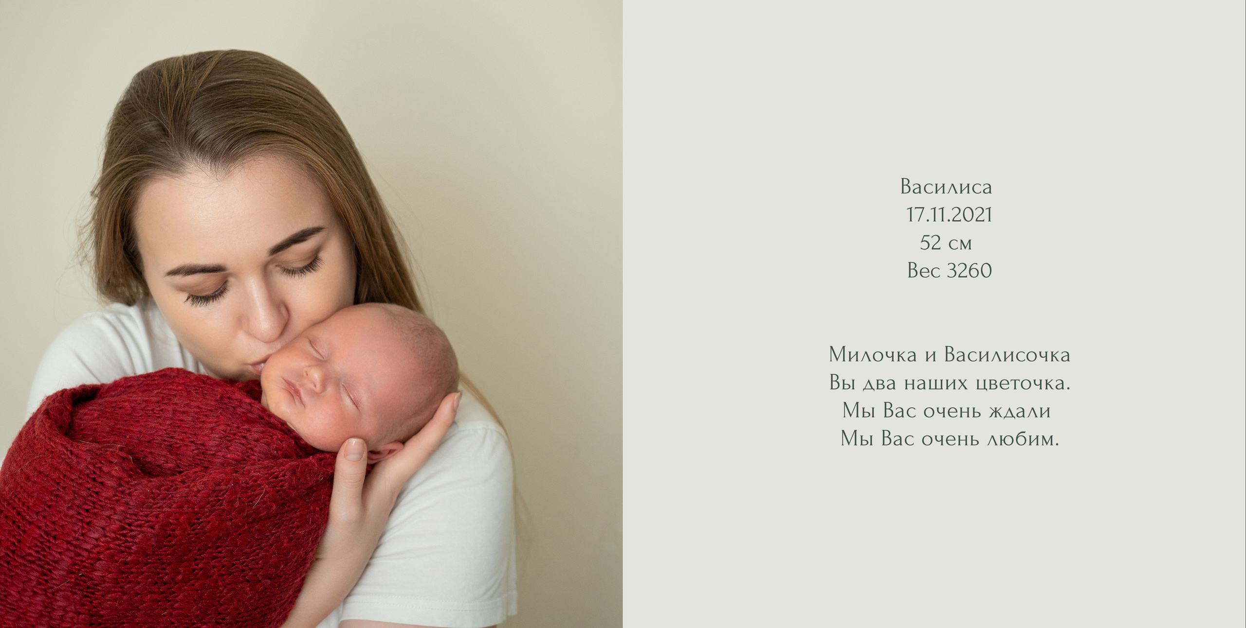 Аня и Василиса. Алёна Орлова Портретный фотограф Москва