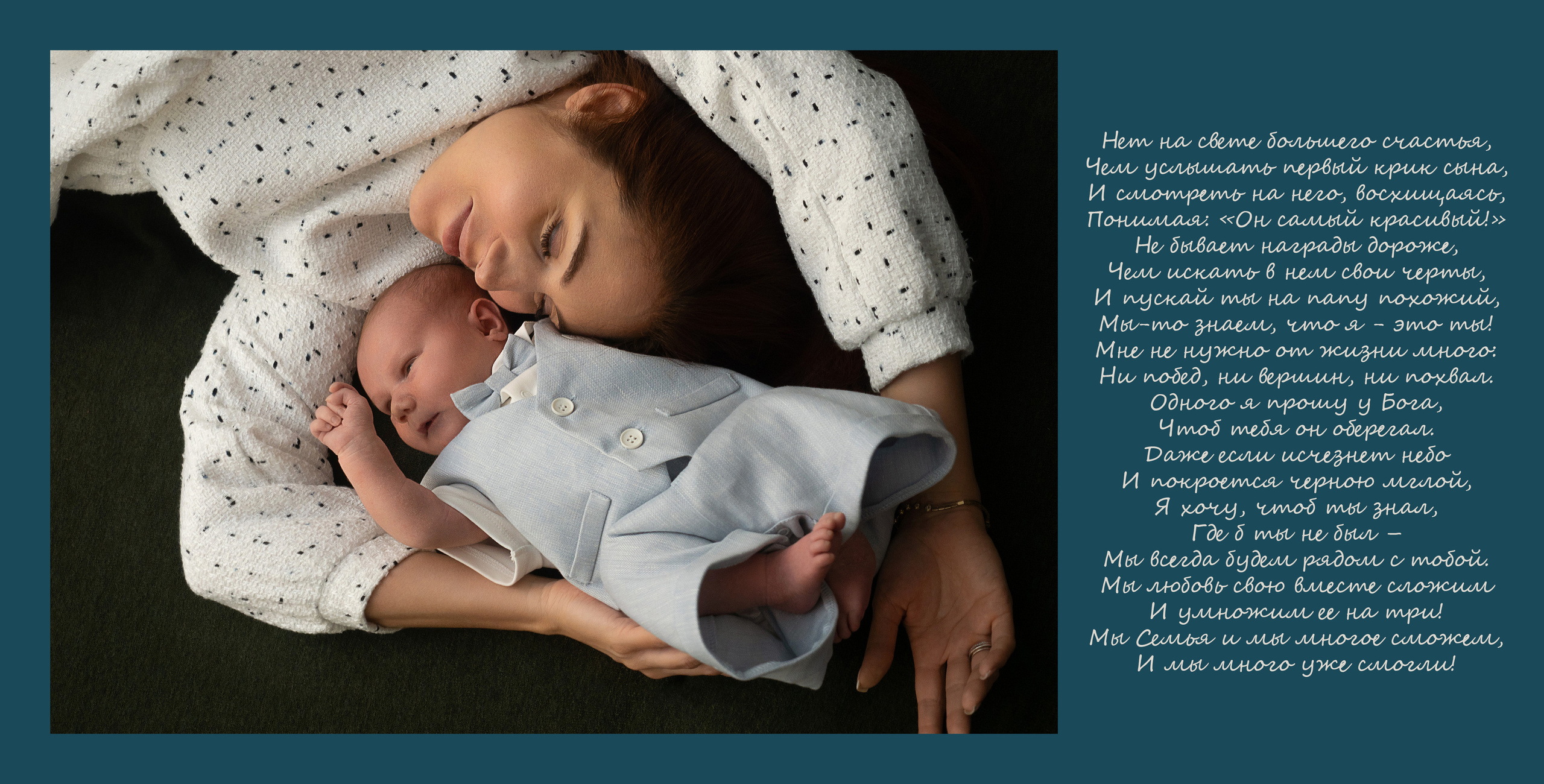 Егор и Анастасия. Алёна Орлова Портретный фотограф Москва