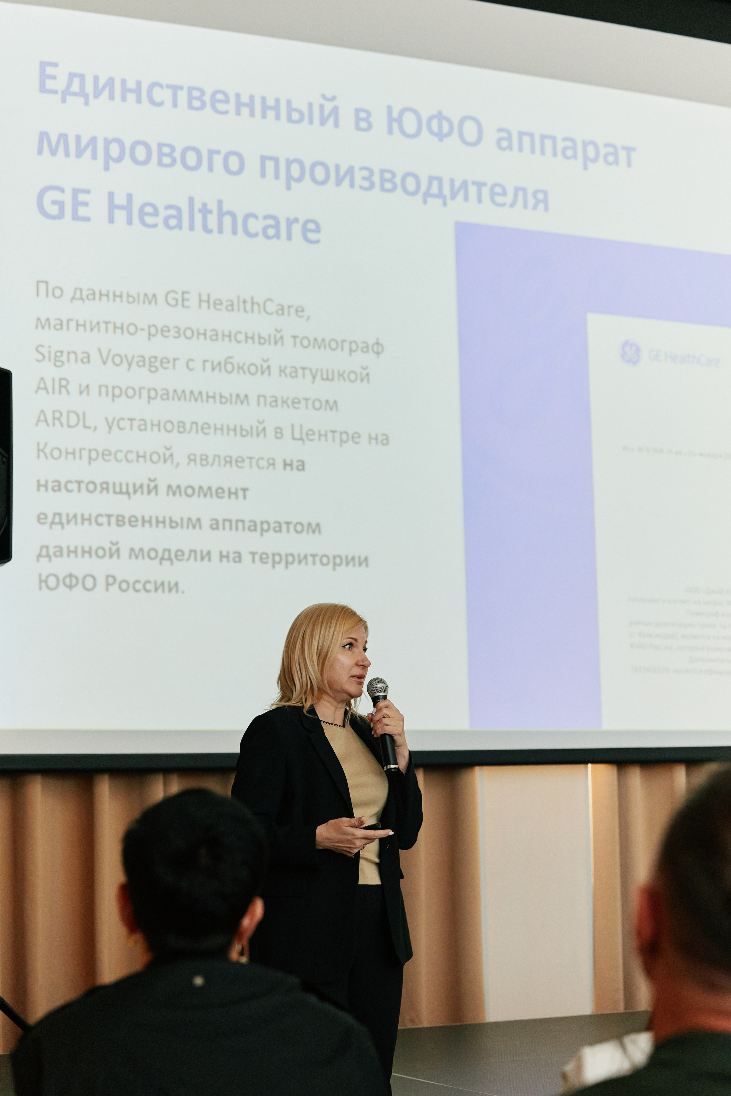 Форум Бизнес-тренды 2025 в Marriott Hotel 28.04. Свадебный репортажный фотограф краснодар максим дремов дрёмов фотосессия студия цена