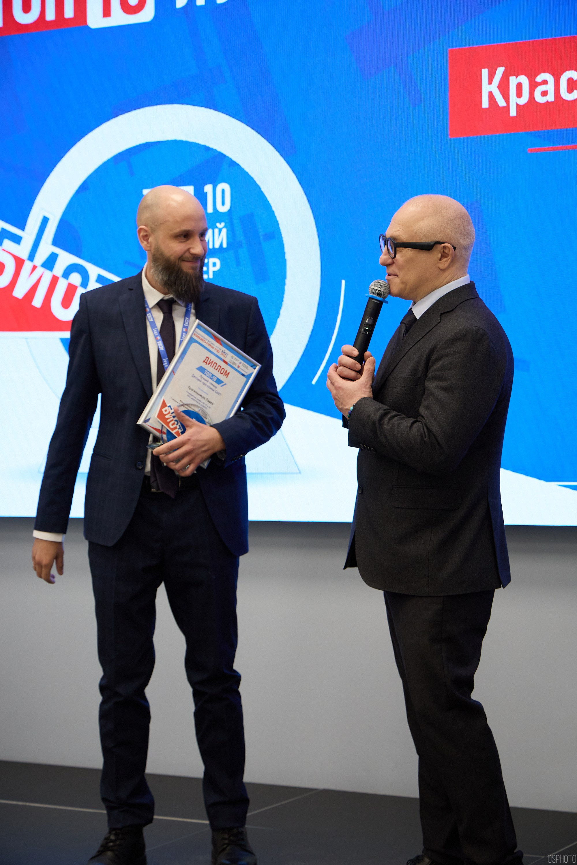 Награждение победителей выставки БИОТ 2024 | РСПП. OSPhoto