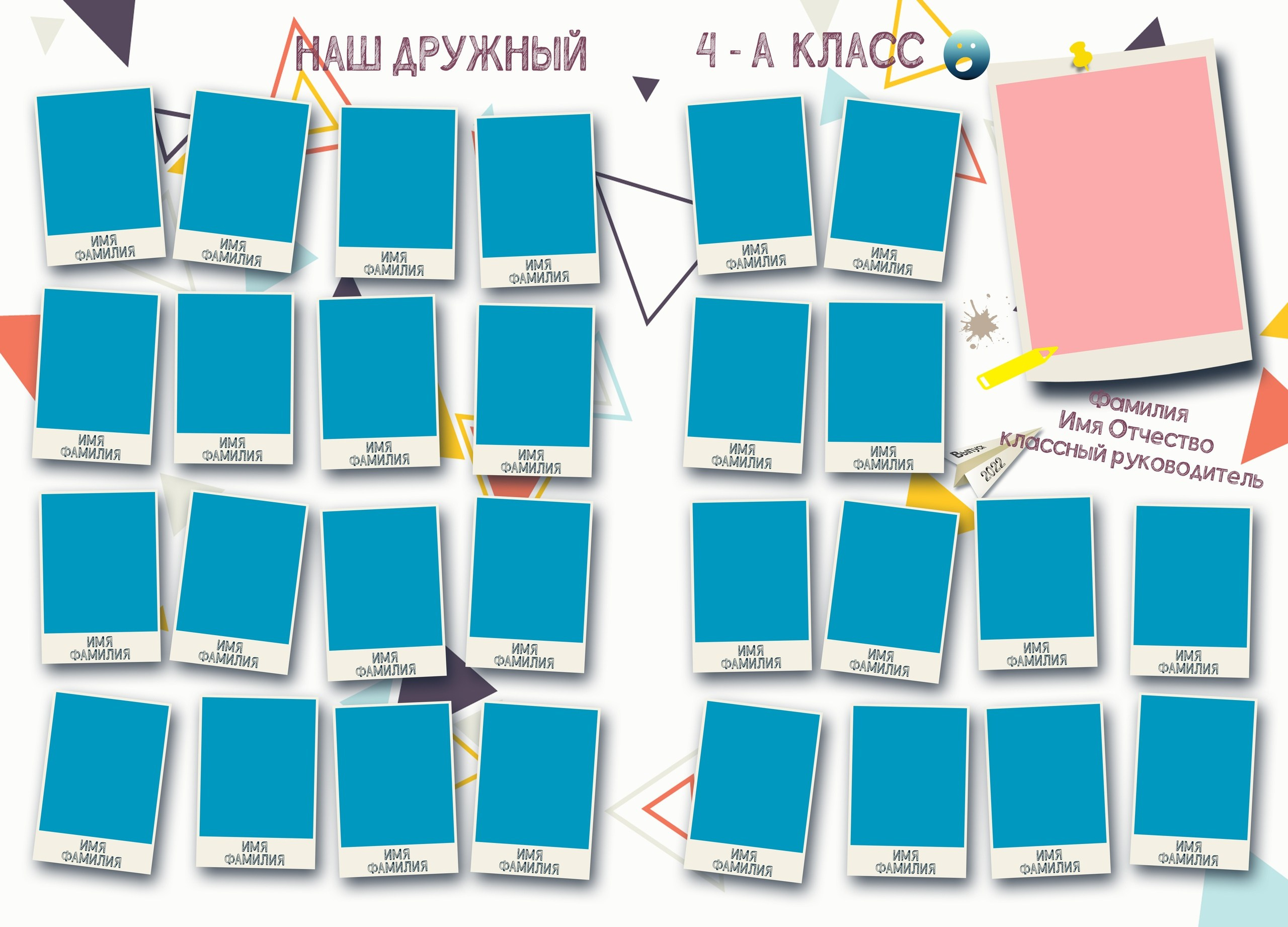 Макеты альбомов 1-4 класс. Индивидуальная и свадебная фотосъёмка в Москве и МО Ерёмин Павел