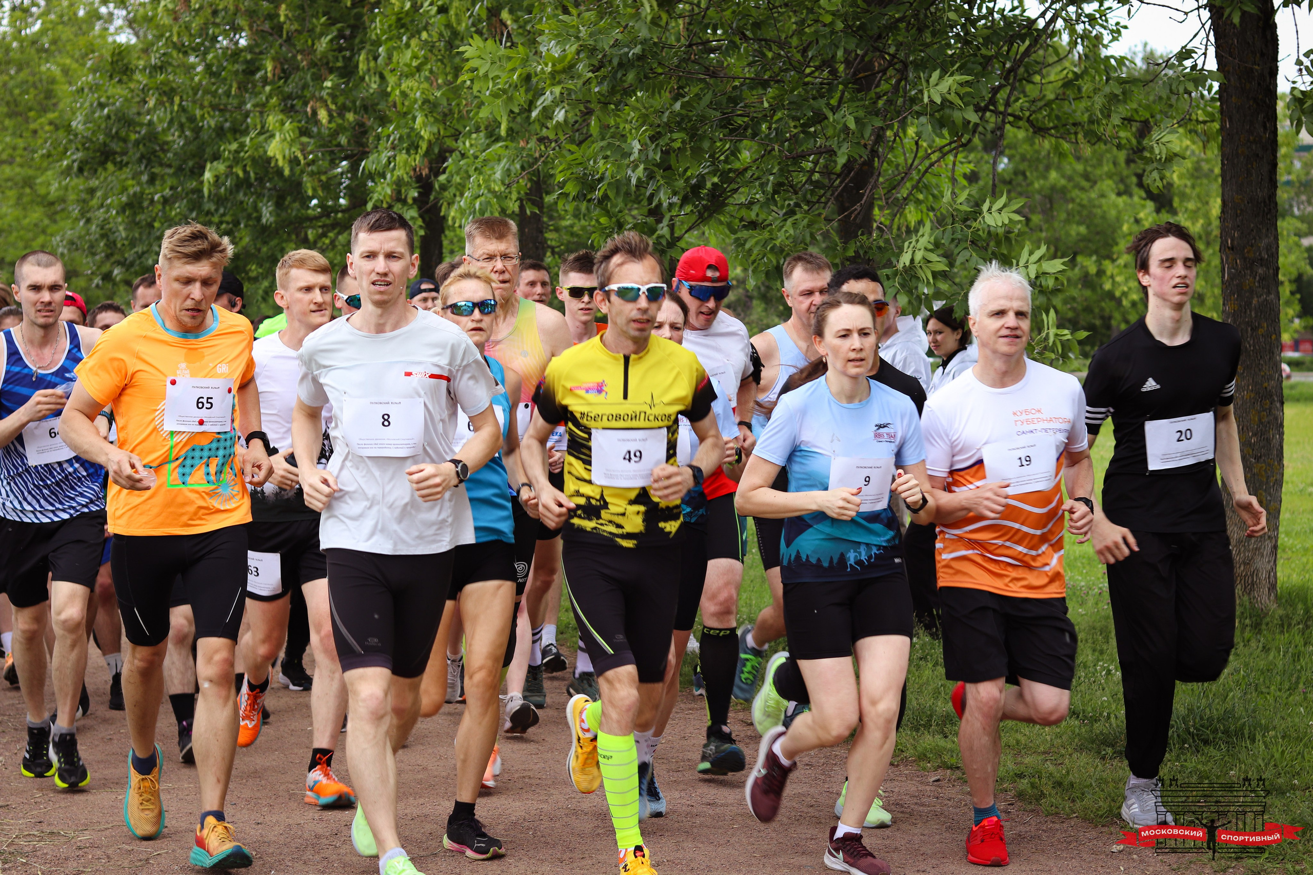 Московский Спортивный Пулковский RunOff. Ивентный фотограф в Санкт-Петербурге Олег Комков