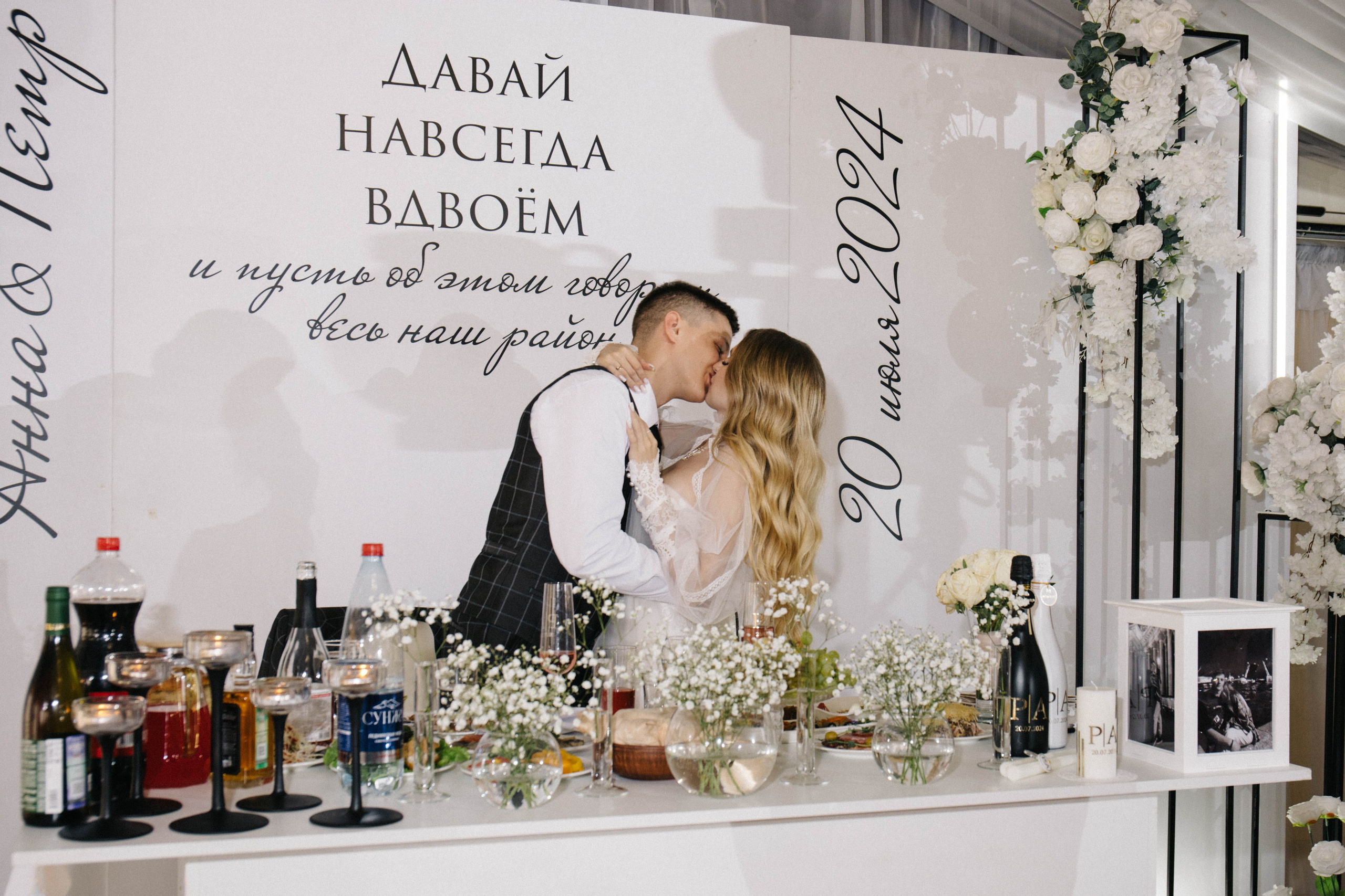 Петр и Анна. Свадебный и женский фотограф