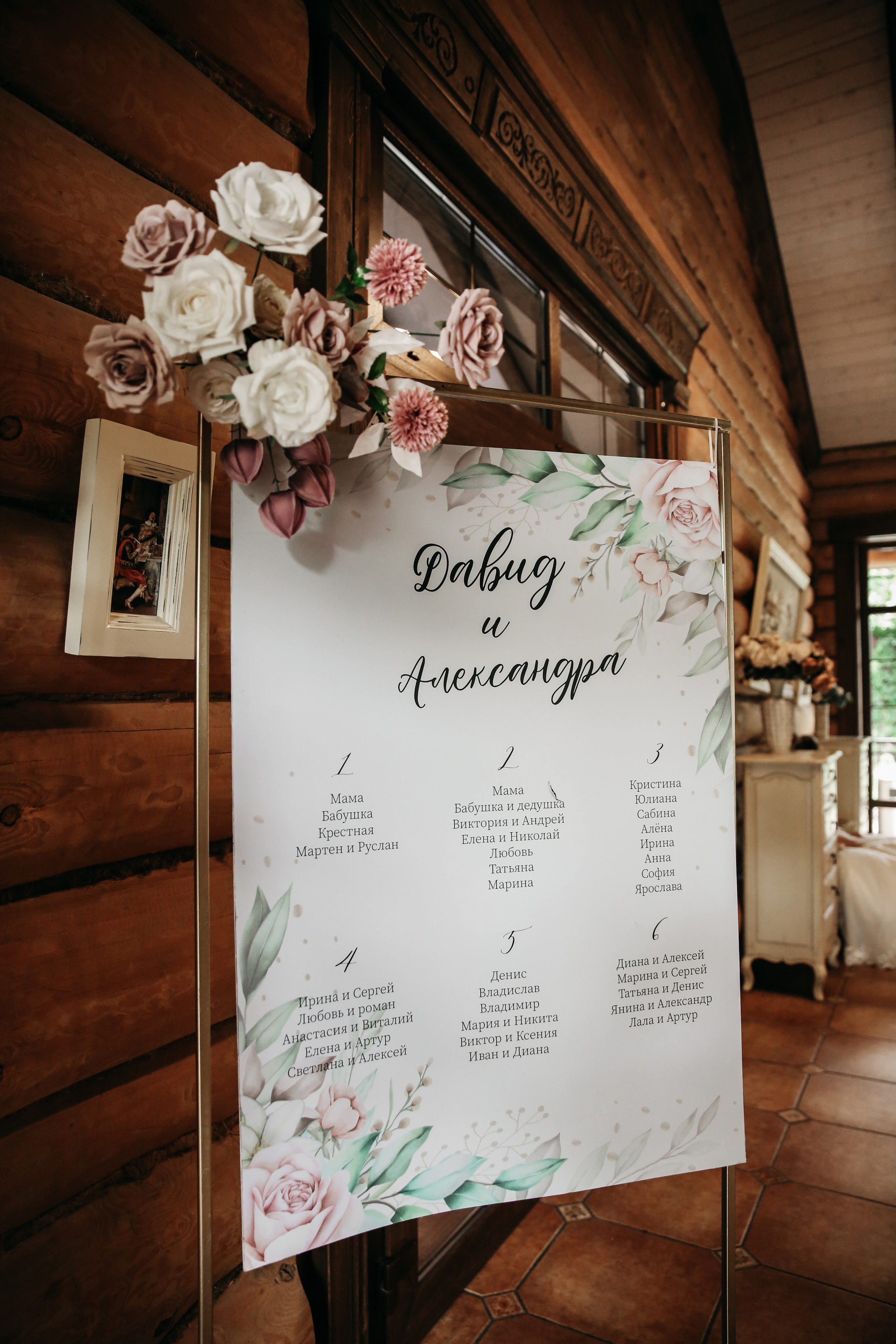 Давид и Александра. Свадебный и семейный фотограф в Ростове-на-Дону Марианна Хахладжева