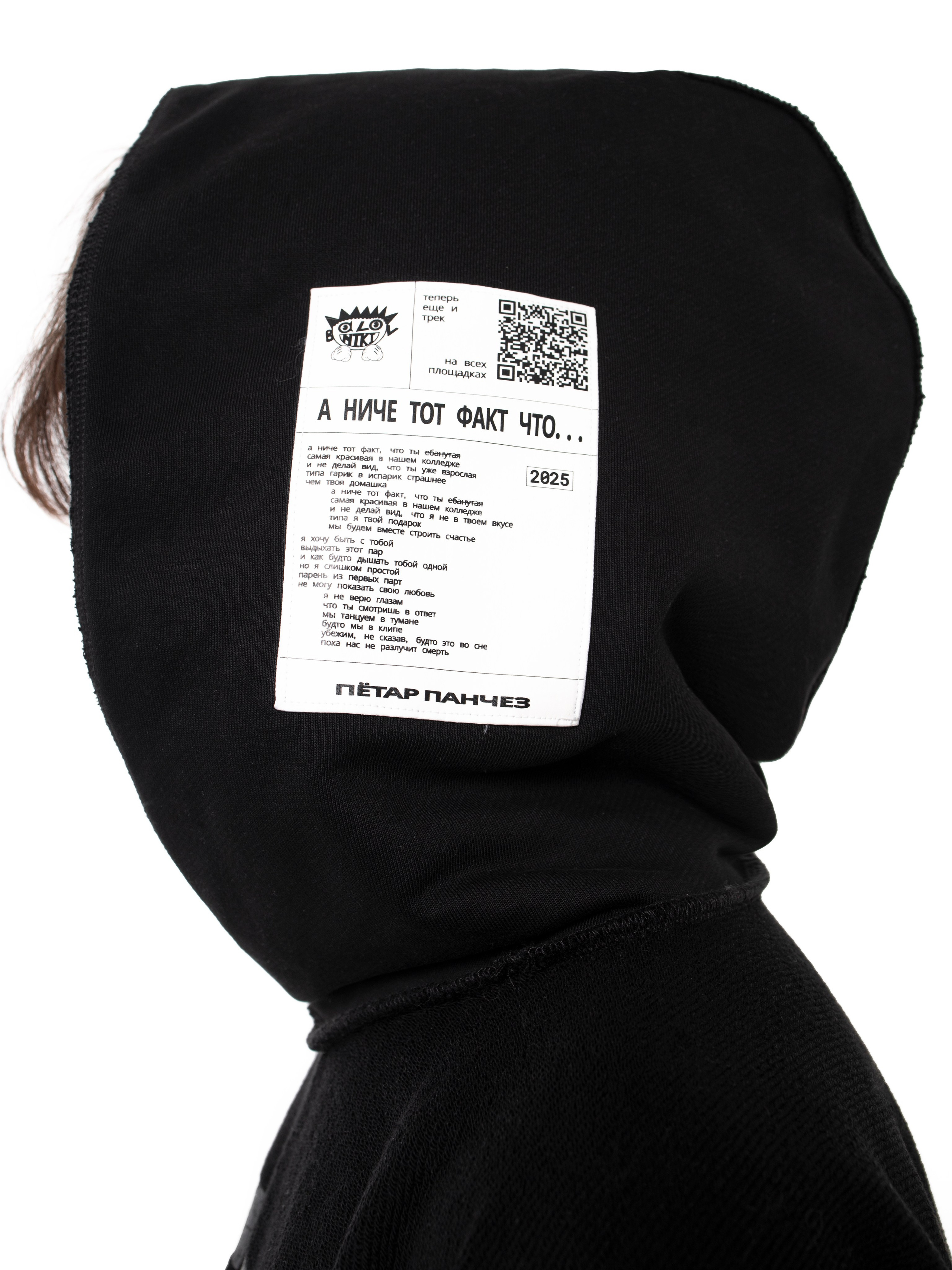 КАТАЛОГ | белый фон. RUNA production — стильные съемки для брендов