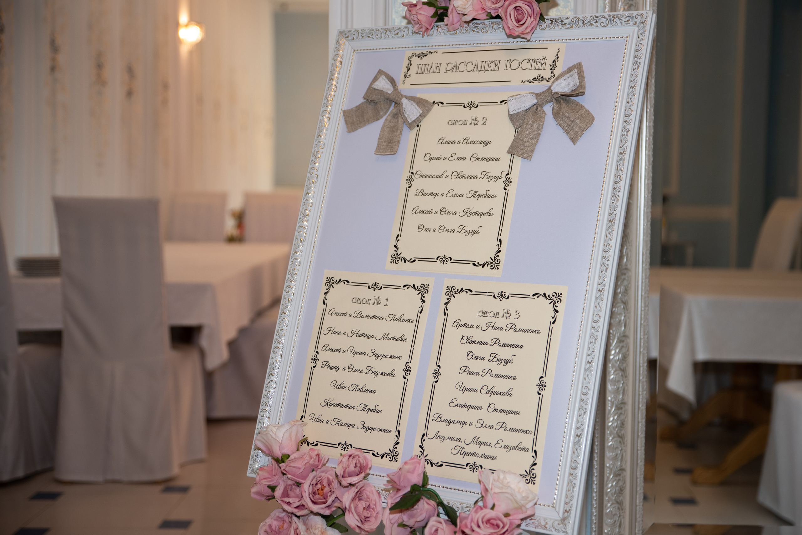 Анонсы. Свадебный и семейный фотограф в Ставрополе Евгения Кузьмичева