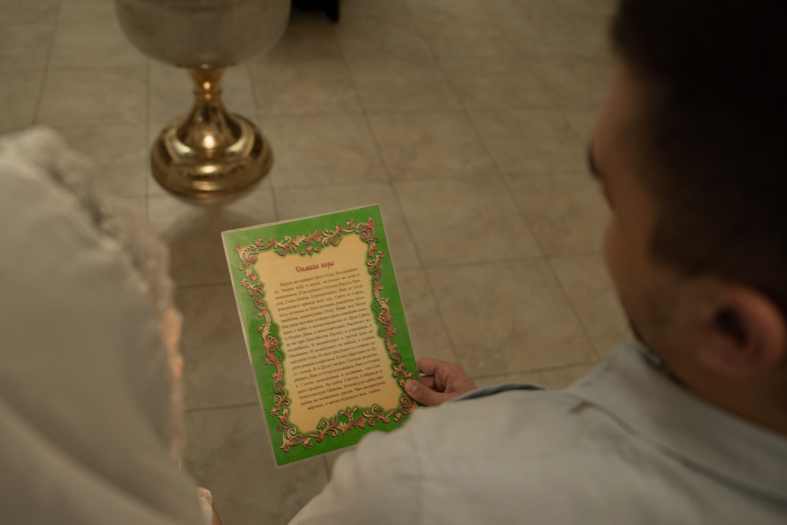 Крещение. Свадебный и семейный фотограф в Ставрополе Евгения Кузьмичева