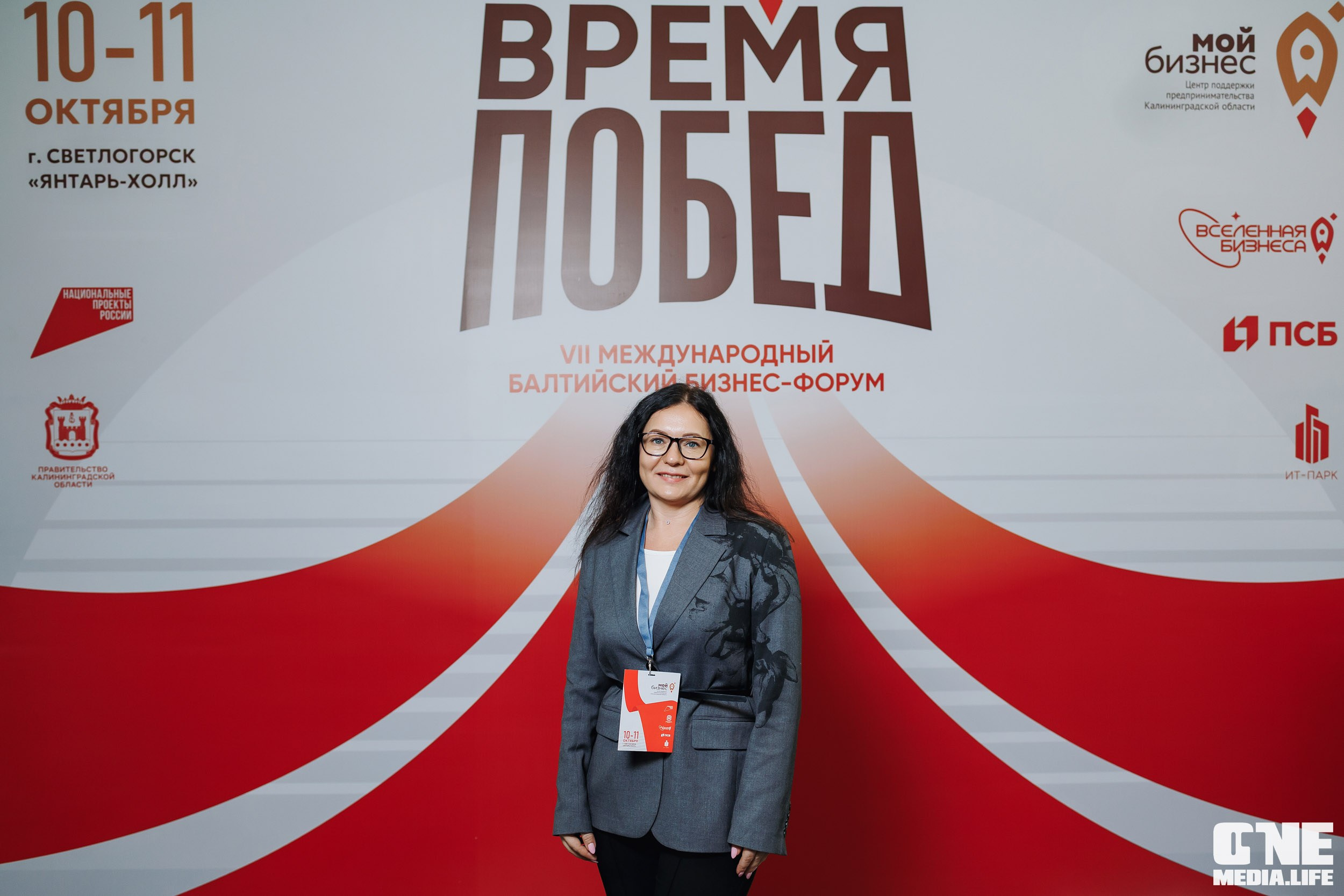 Фоторепортаж VII Международный форум «Вселенная бизнеса. Время Побед». One Media Life: фоторепортажи, фотоотчеты с мероприятий и заведений