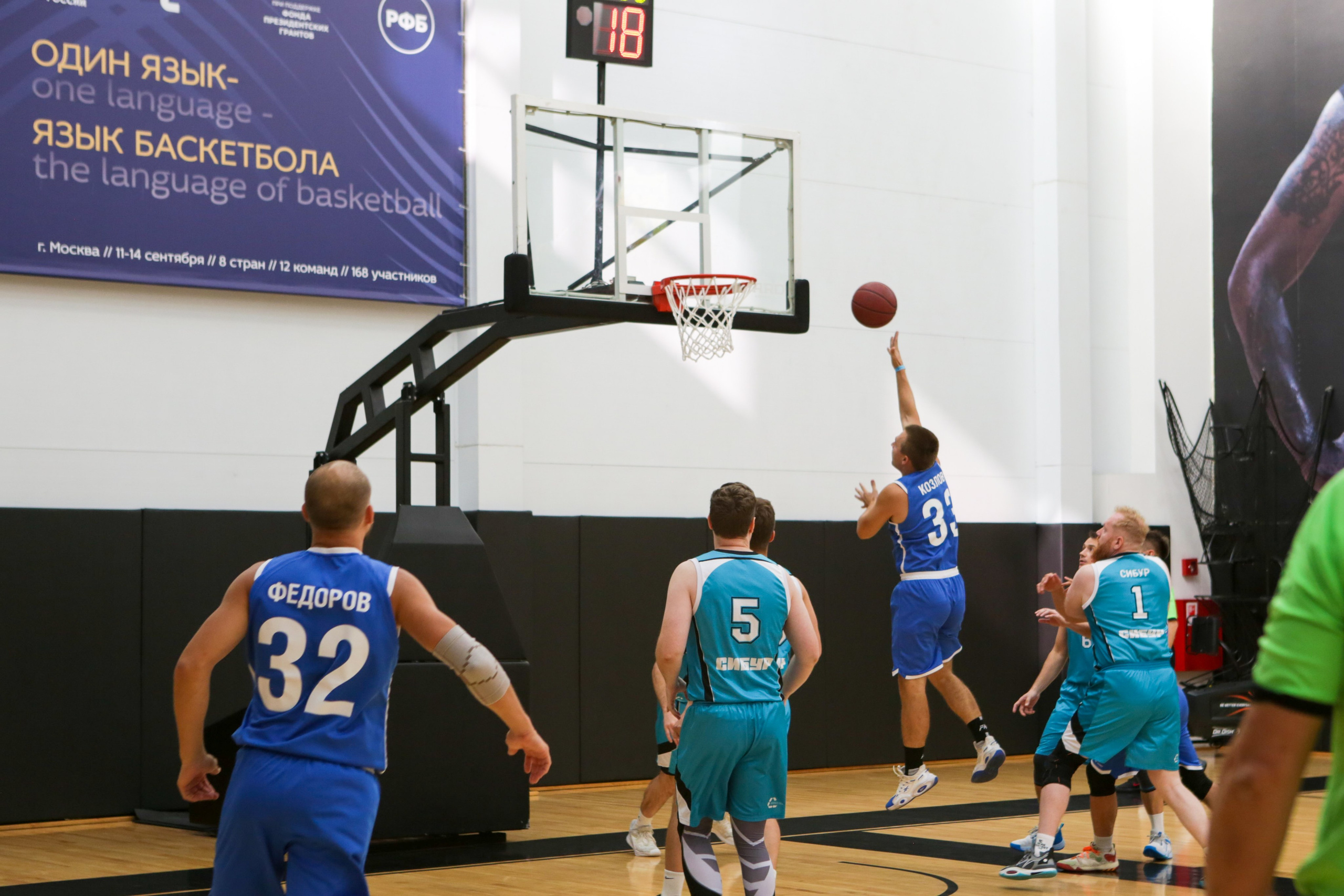 Баскетбол. Репортажный, семейный, свадебный, портретный фотограф