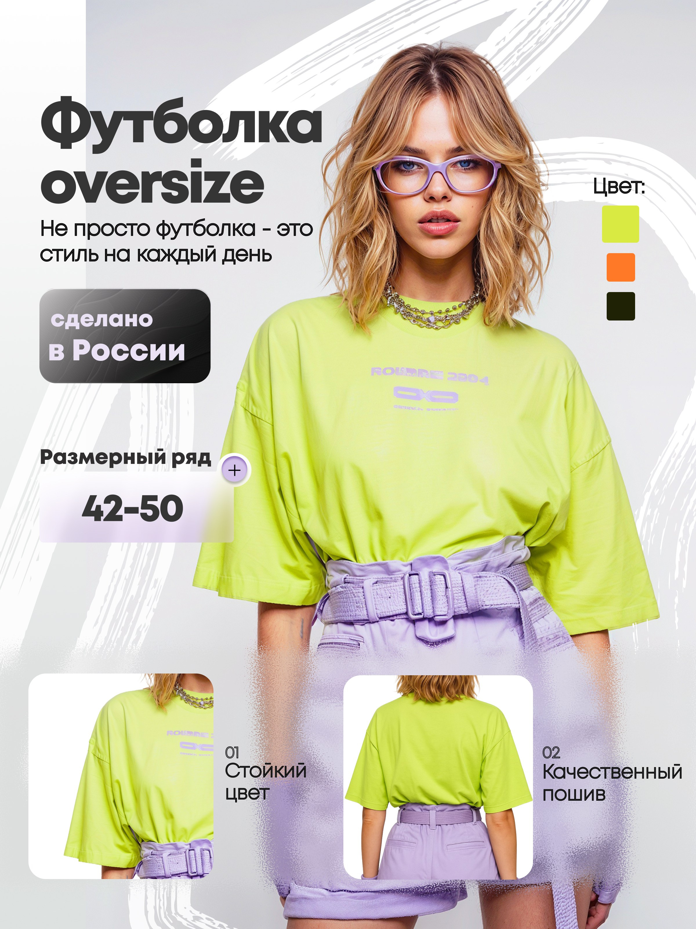 Инфографика. Дизайн. Предметный фотограф Москва и МО Надежда Чуднова