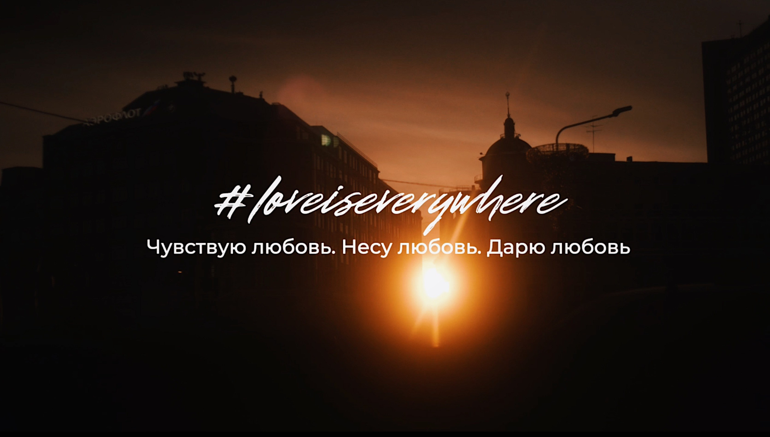 Человек. Компания. Бренд. ВИДЕОГРАФ, РЕЖИССЕР — КАТЯ ГУСЕВА