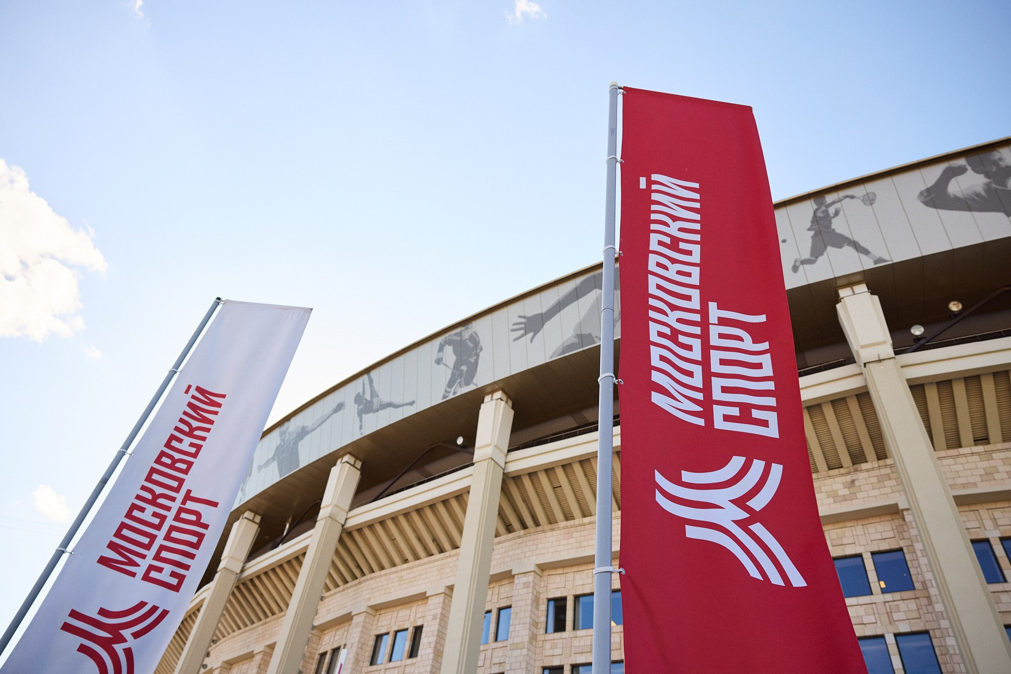 репортажная съёмка спортивного праздника