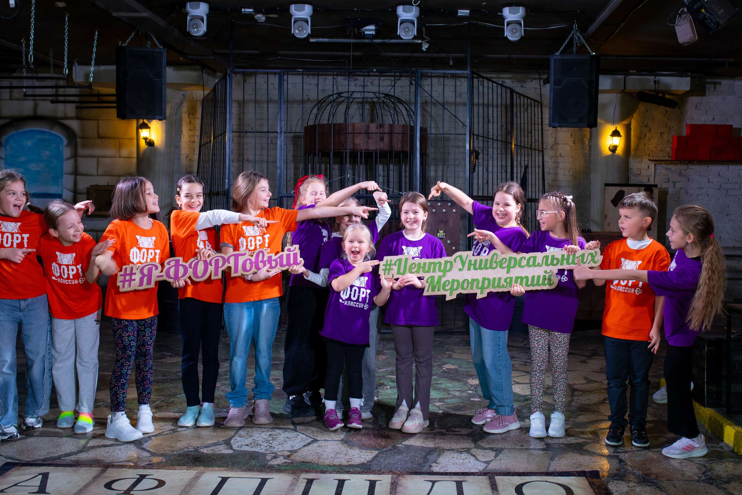 Форт Боярд. Фотограф в Новосибирске Ася Зверева